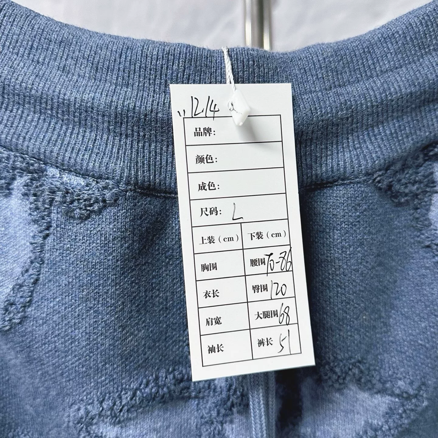 Louis Vuitton Clover Jacquard Drawstring Shorts — label
