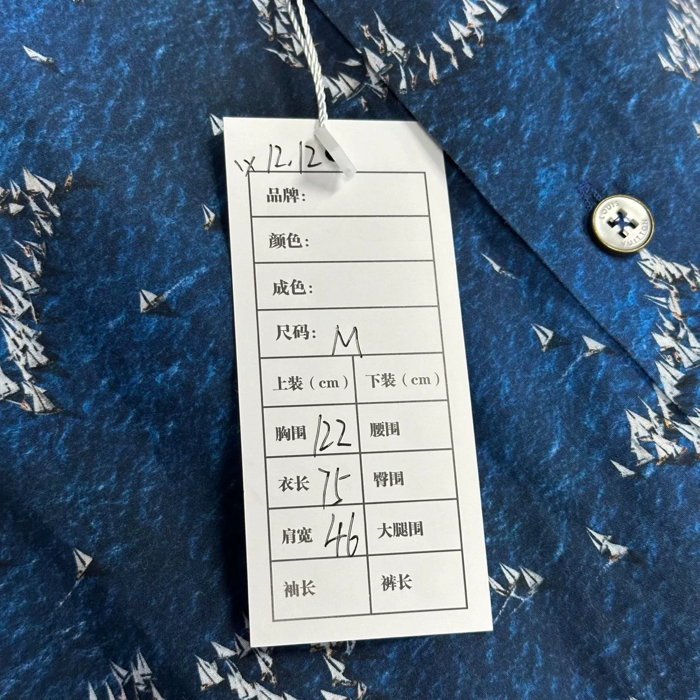 Louis Vuitton FW25 Sailboat Monogram Short Sleeve Shirt — label