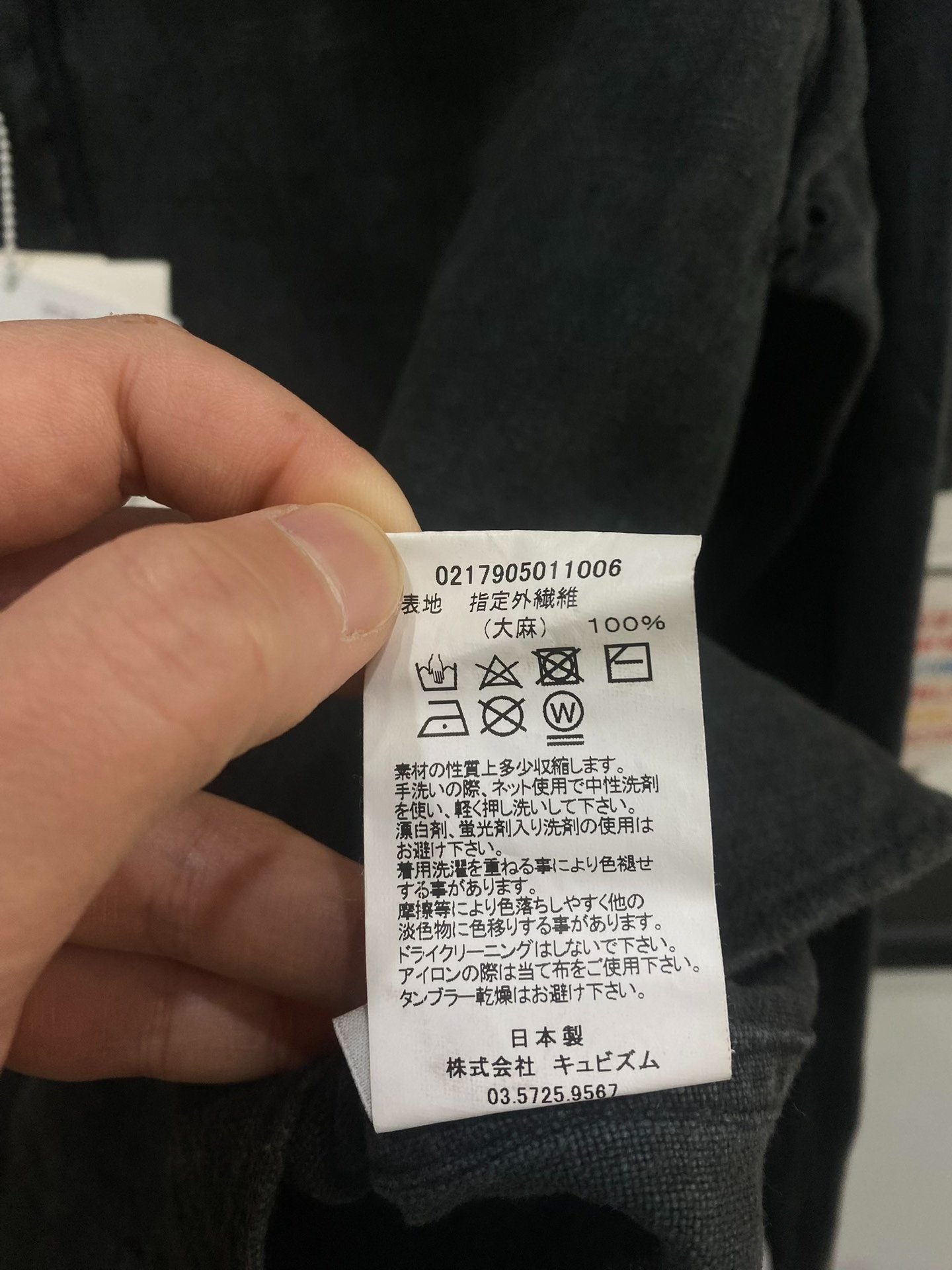 visvim 17ss ICT Dugout Shirt N.D — back