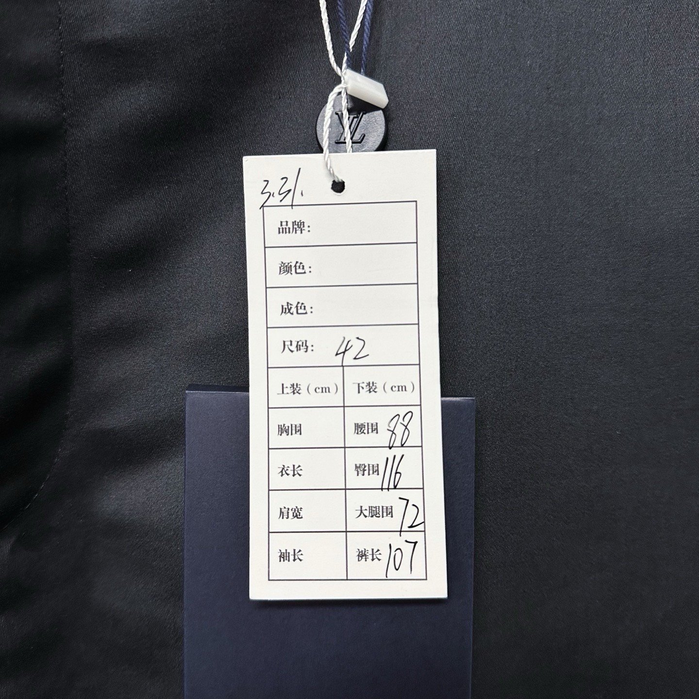 Louis Vuitton Cargo Logo Zip Pocket Pants — label