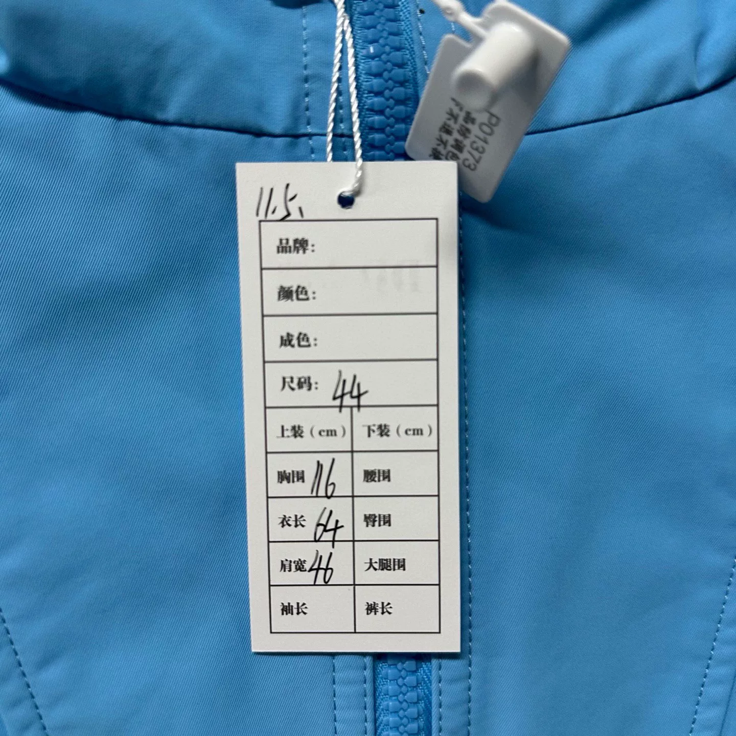 Louis Vuitton Reversible Hooded Jacket — label