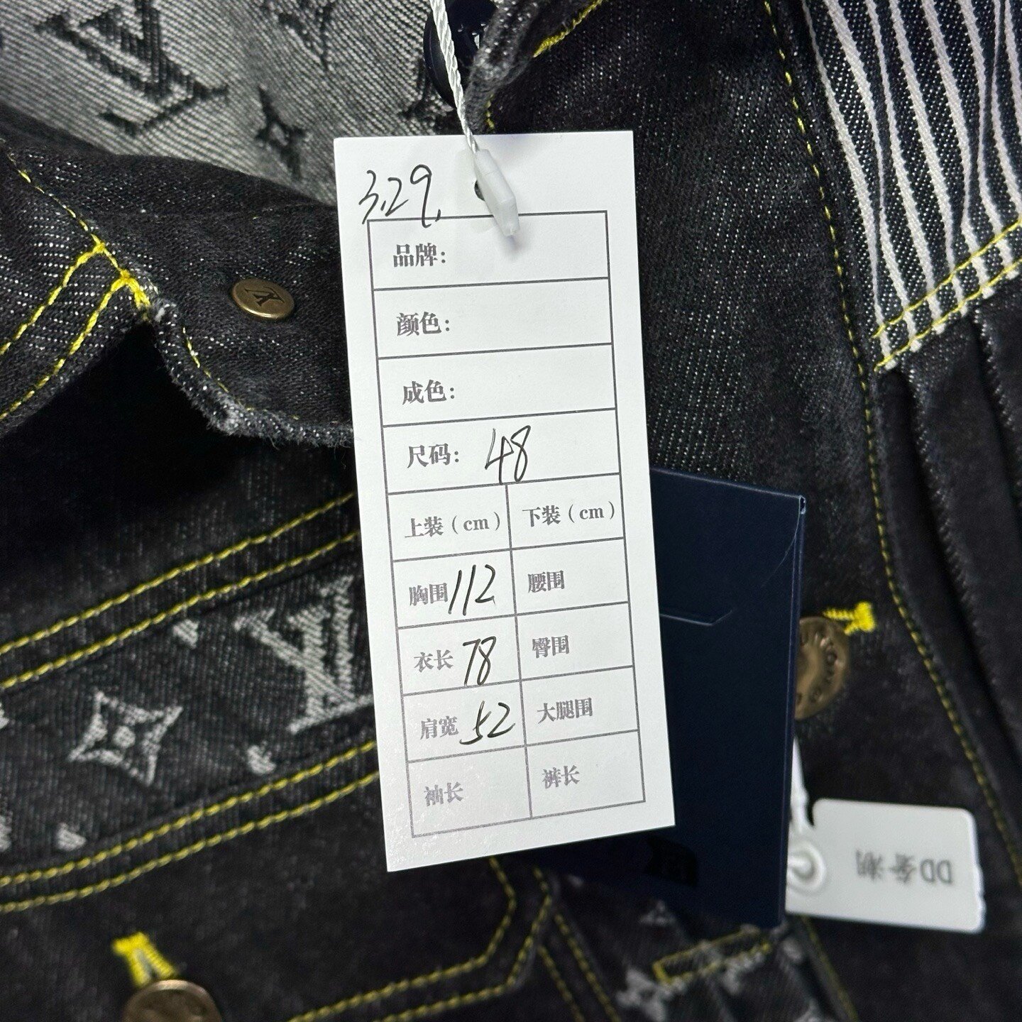 Louis Vuitton Nigo Deconstructed Cargo Jacket — label