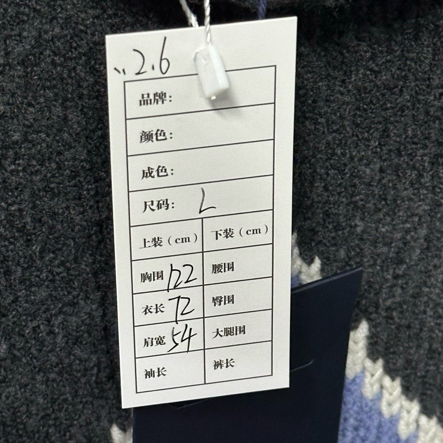 Louis Vuitton SS25 Ski Clover Knit Sweater — label