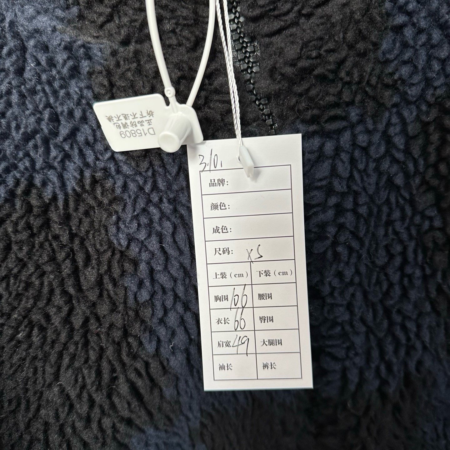 Louis Vuitton Nigo Checkered Teddy Coat XS — label