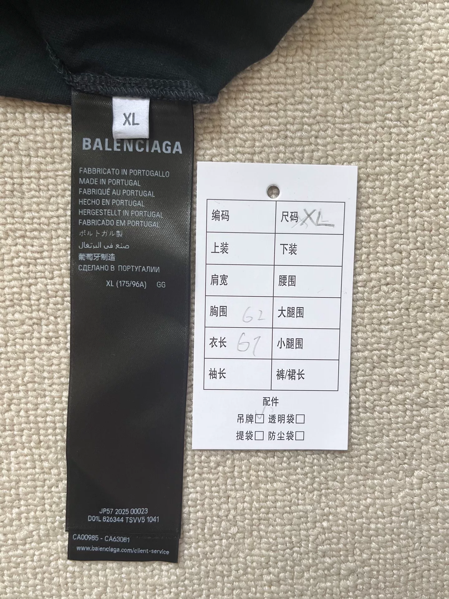 Balenciaga Fanclub Graphic Asymmetric T-shirt — label