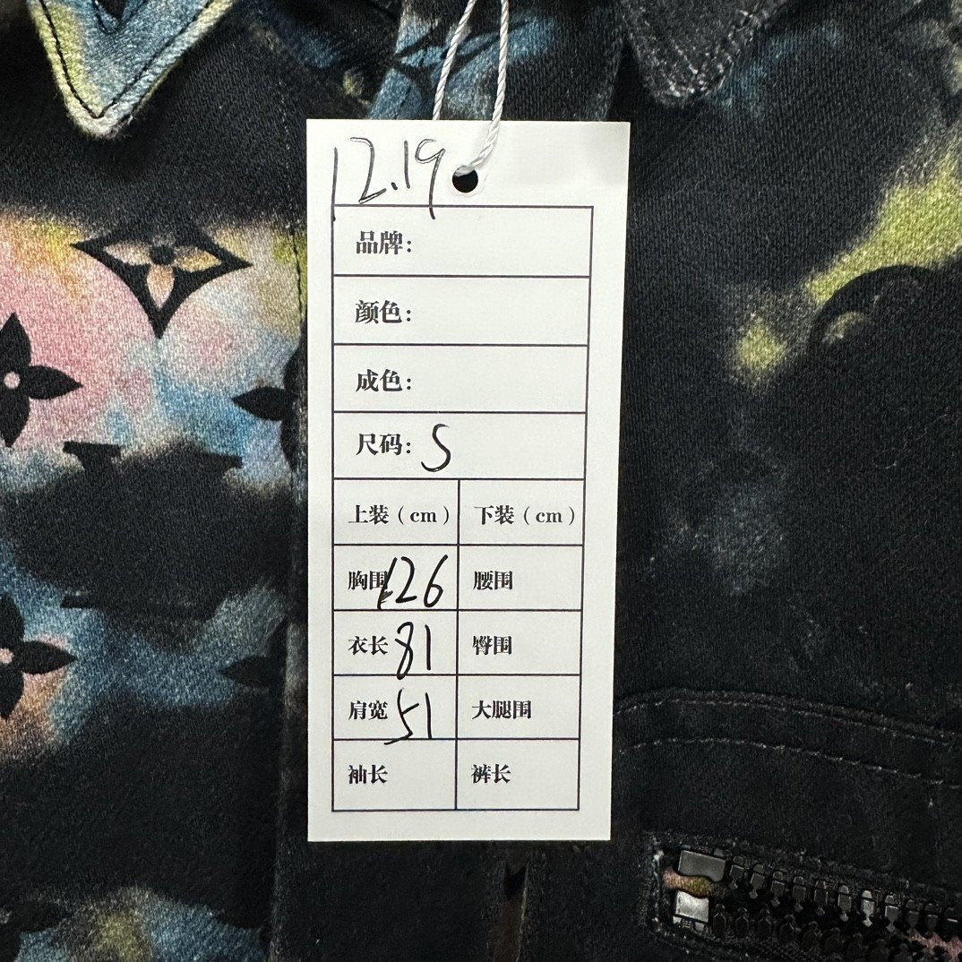 Louis Vuitton Iridescent Monogram Denim Jacket — label