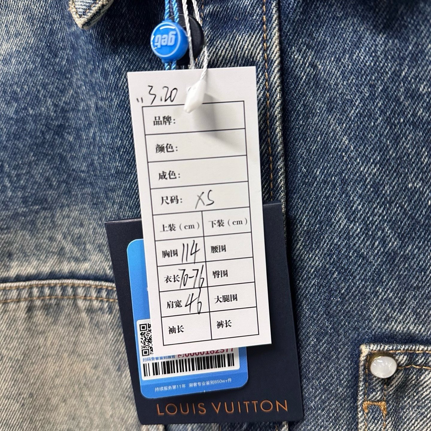 Louis Vuitton SS25 Washed Denim Shirt Jacket — label