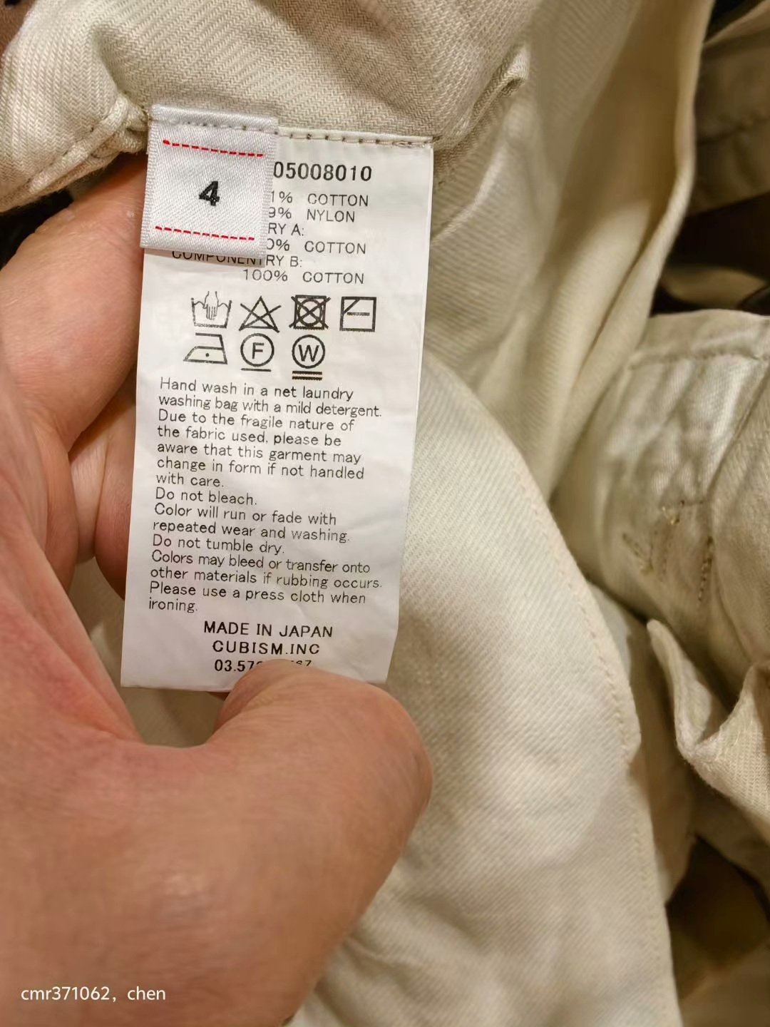 visvim 21AW Eiger Sanction Shorts — label