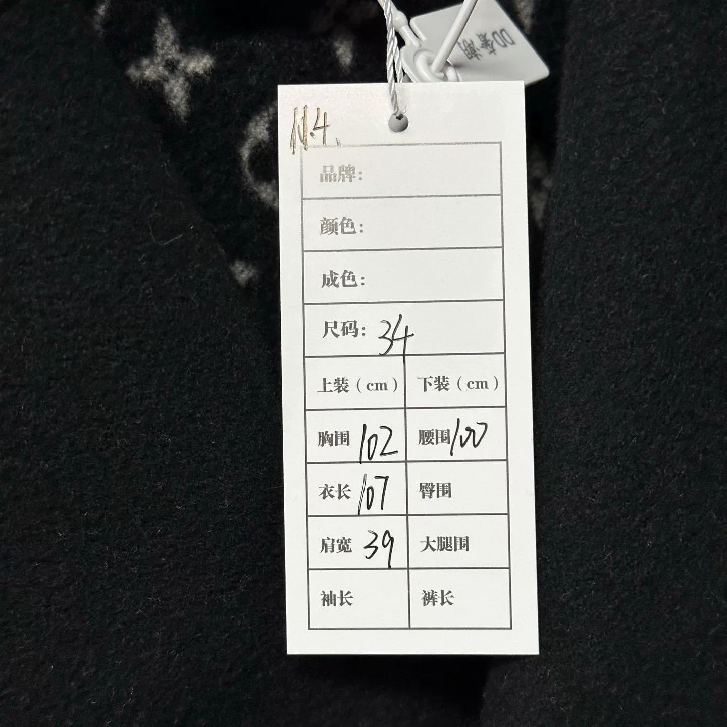 Louis Vuitton Cashmere Wrap Coat — label