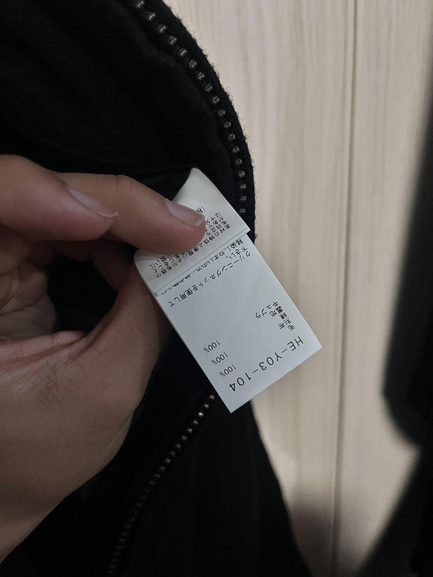Yohji Yamamoto 22AW Men's Fleece Jacket — detail