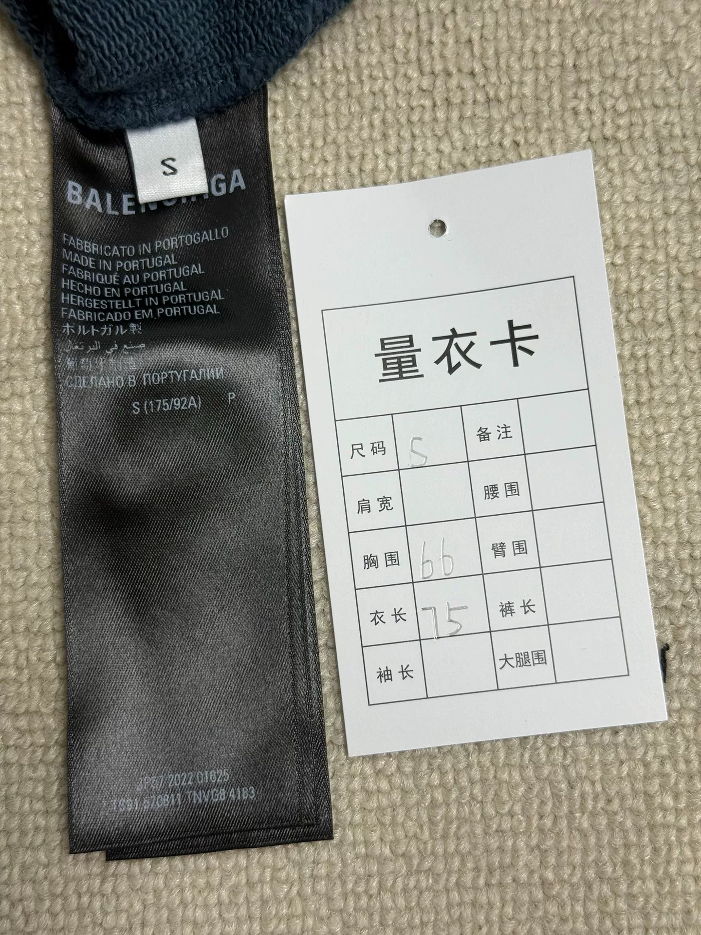 Balenciaga Blue Solid Embroidered Logo Hoodie — detail