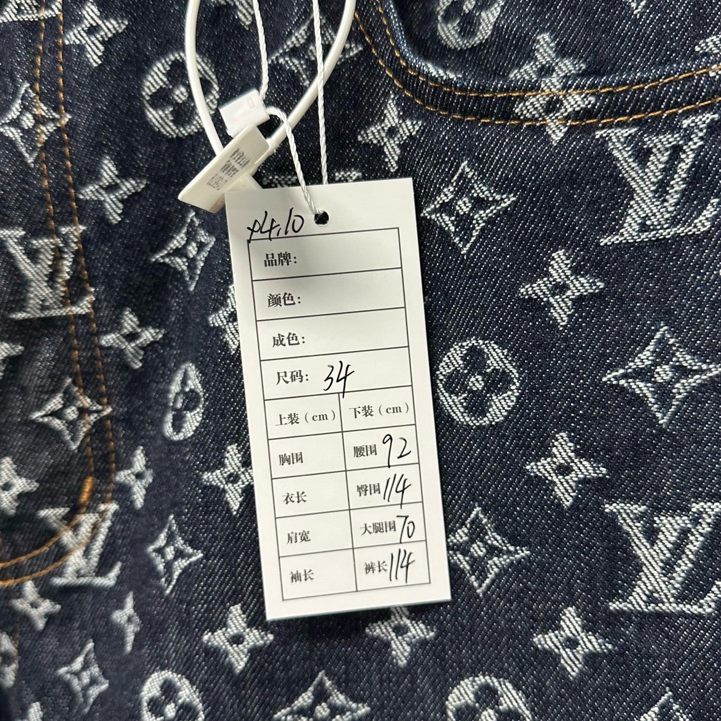 Louis Vuitton FW24 Monogram Denim Pants — label