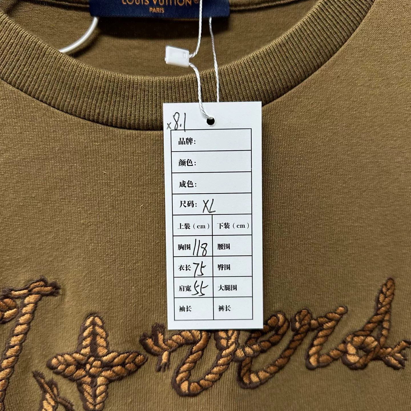 Louis Vuitton FW24 Rope Embroidery T-Shirt — detail