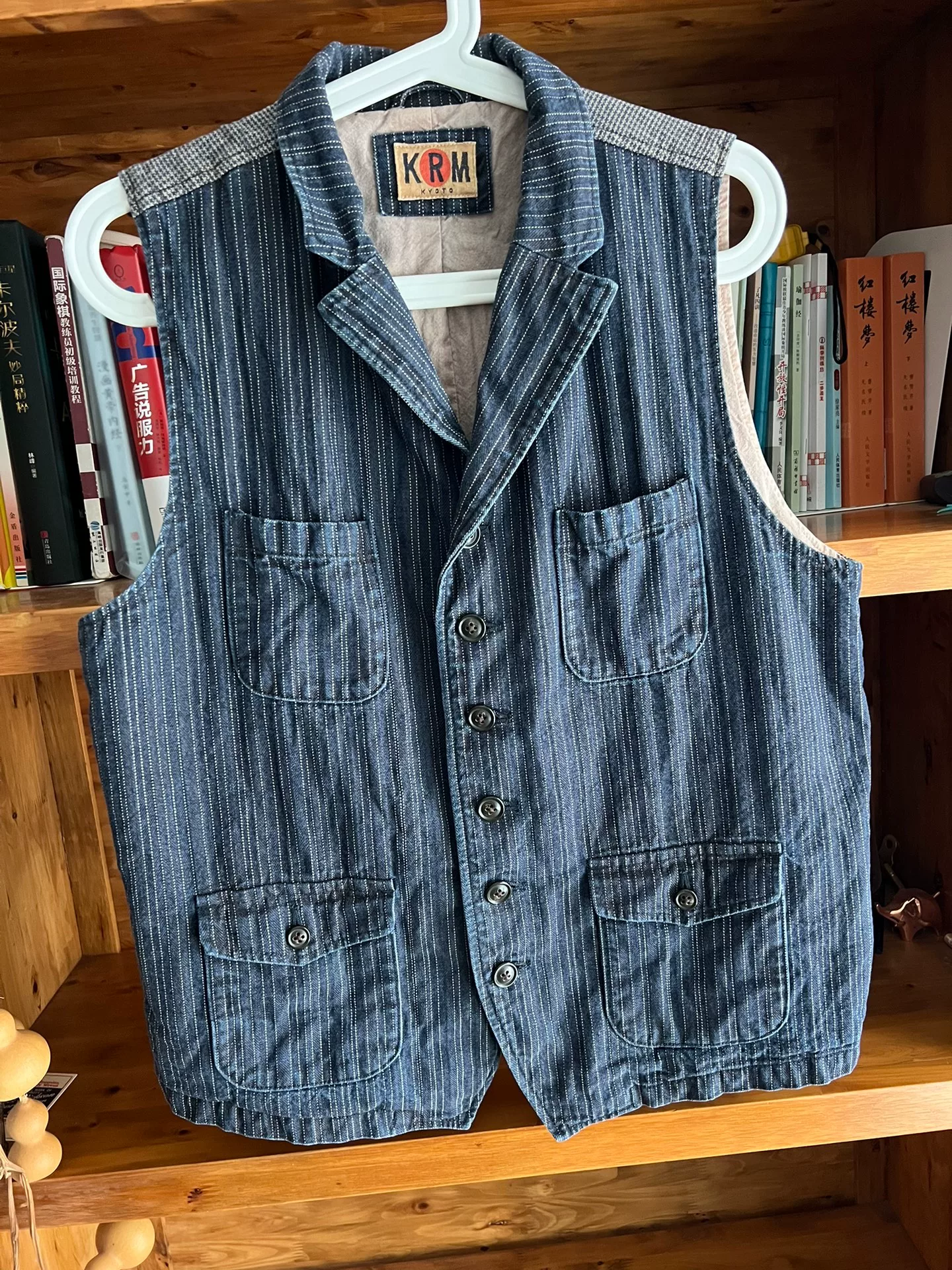 KRM Indigo Striped Vintage Workwear Vest — front