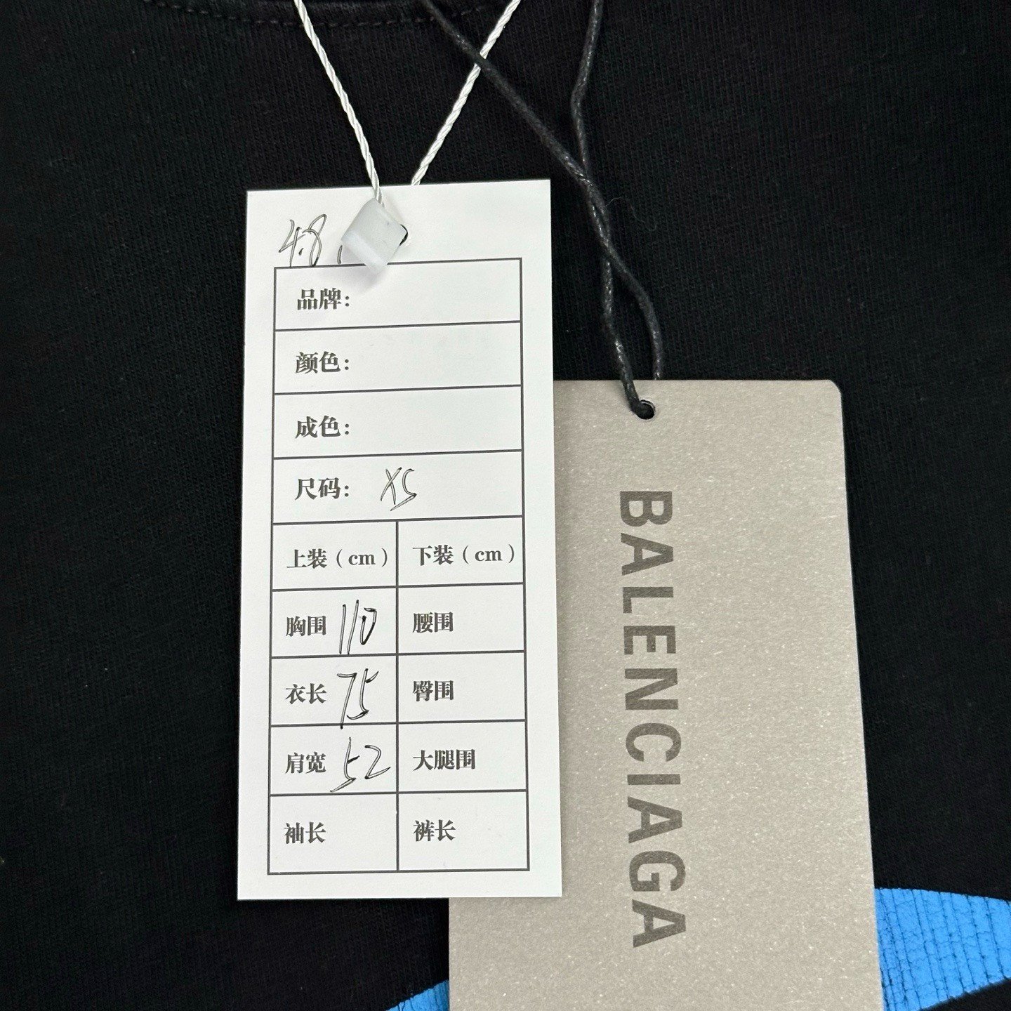 Balenciaga Wave Crack Print Distressed Tee — label