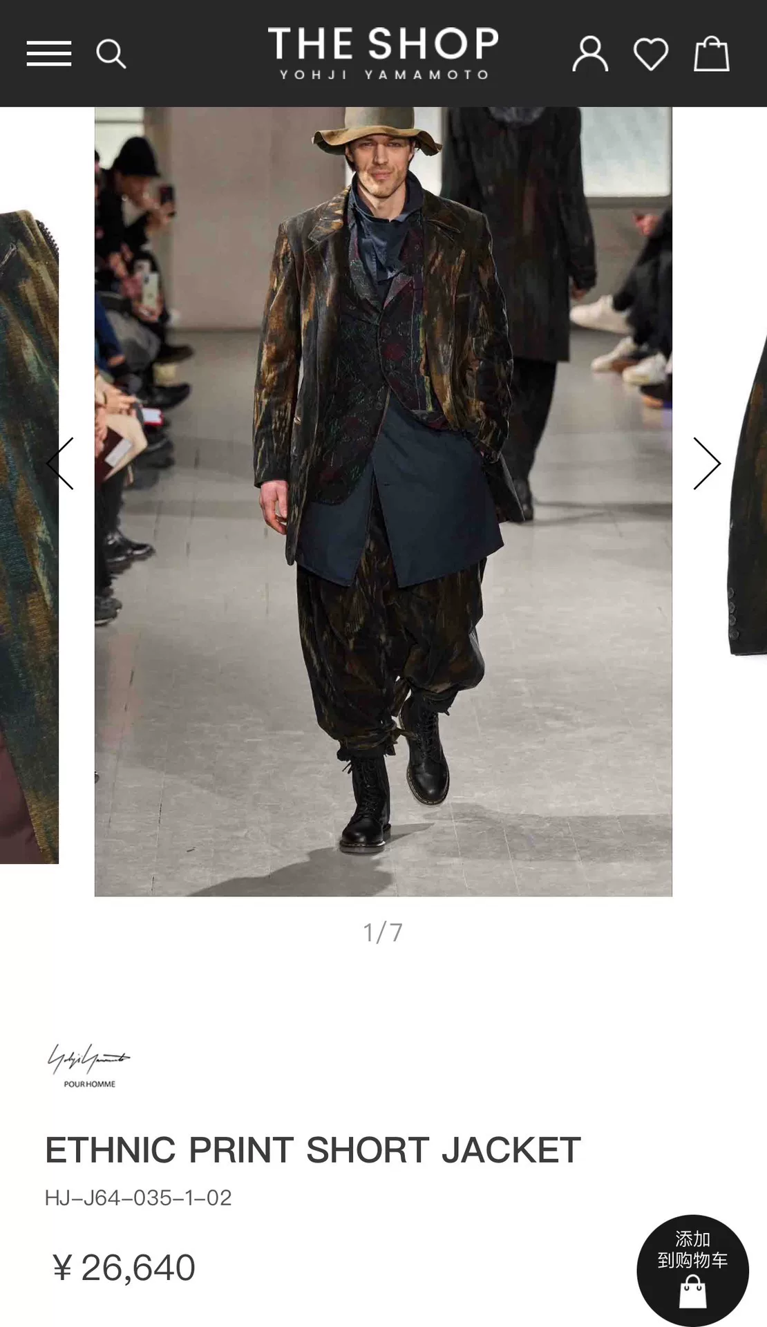 Yohji Yamamoto 23AW Kyoto Dye Coat — back