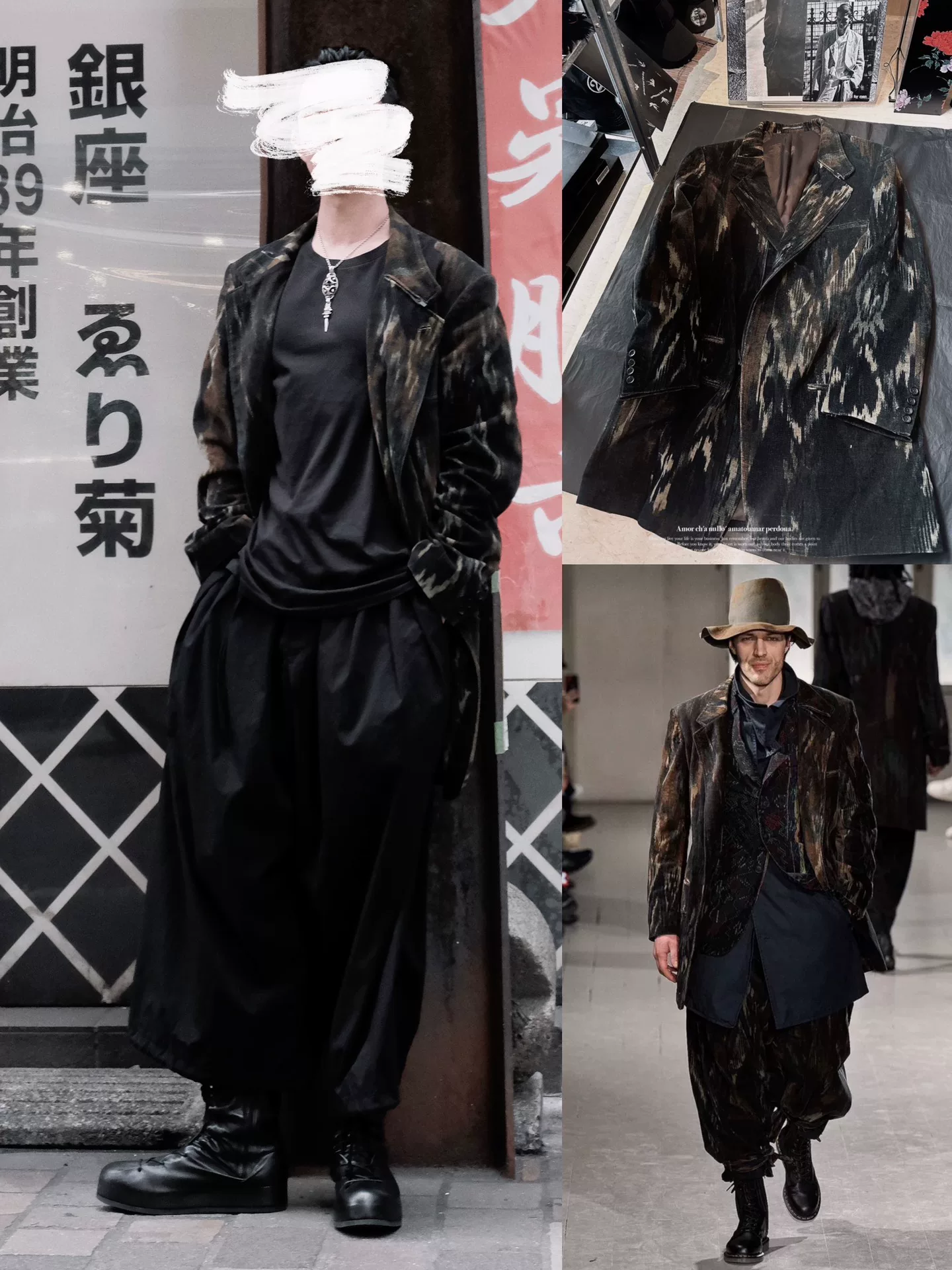 Yohji Yamamoto 23AW Kyoto Dye Coat