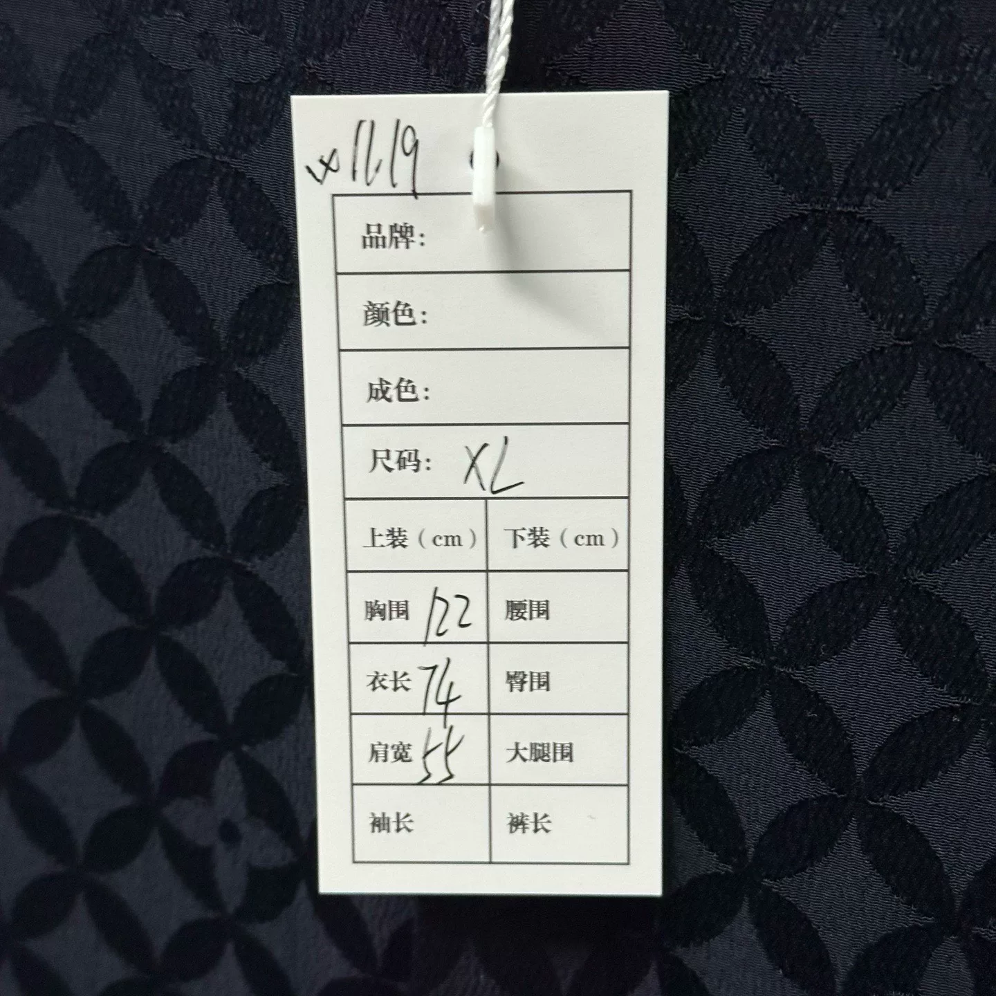 Louis Vuitton Nigo FW25 Monogram Short Sleeve Shirt — label