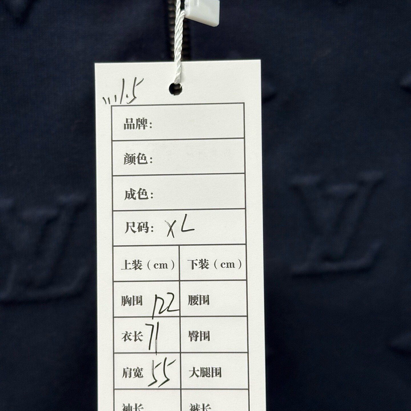 Louis Vuitton SS26 Monogram Embossed Zip Jacket XL — label