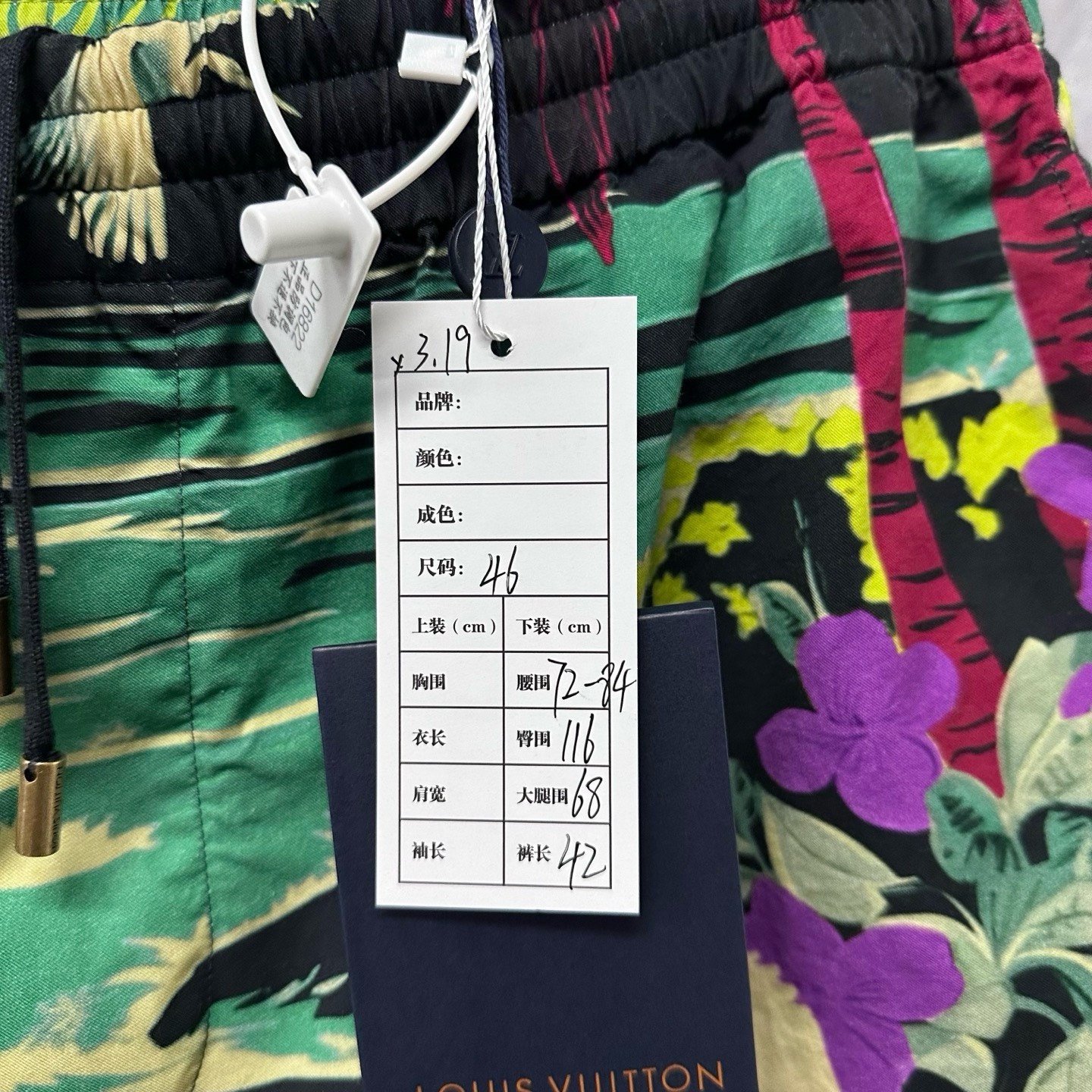 Louis Vuitton FW24 Island Print Shorts — label