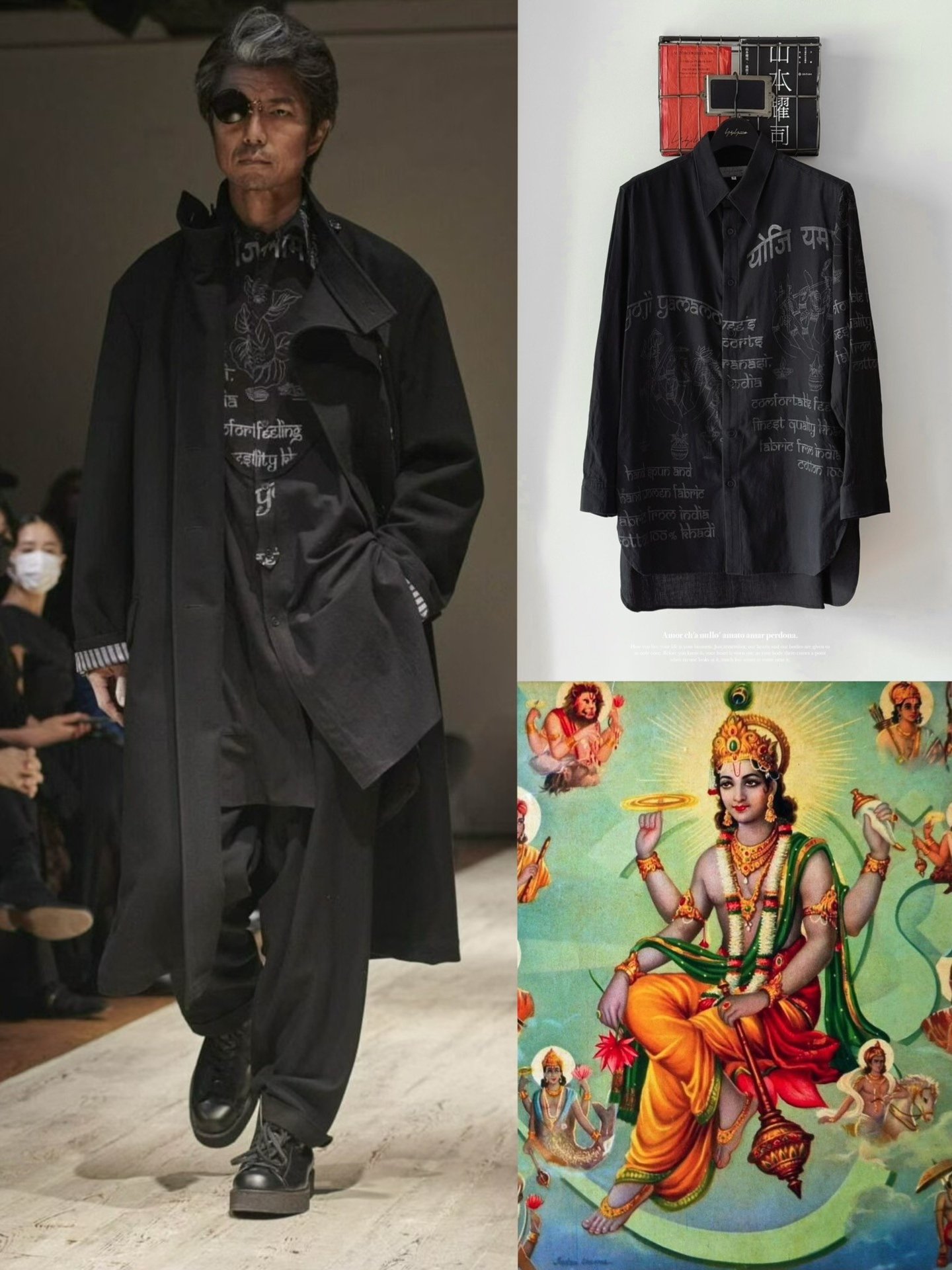 Yohji Yamamoto 22AW Sanskrit Shirt