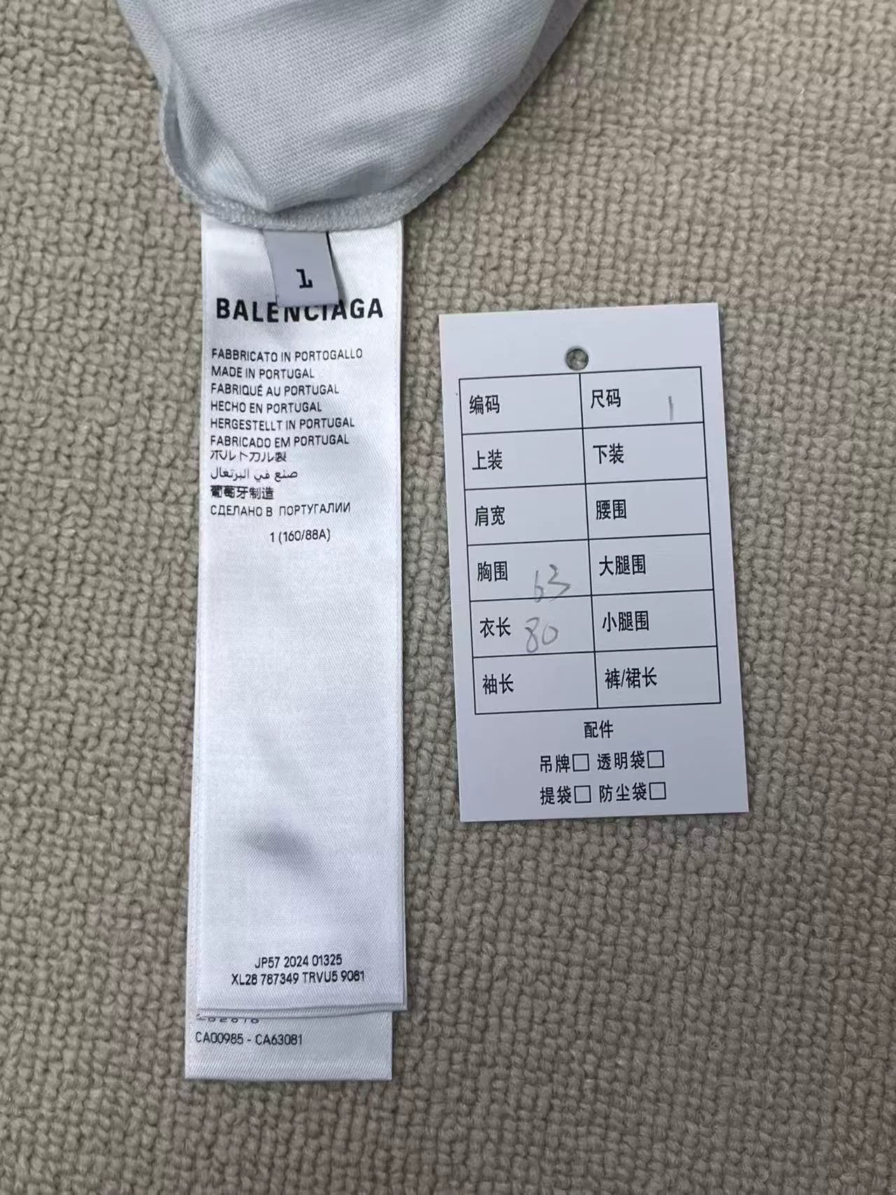 Balenciaga SS25 Letter Crew Neck T-Shirt — back