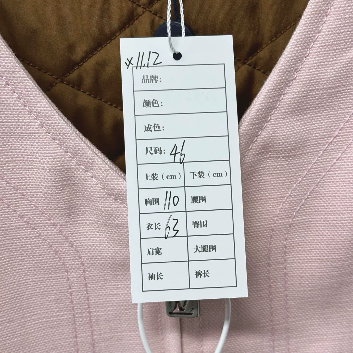 Louis Vuitton Nigo FW25 Denim Utility Vest — label