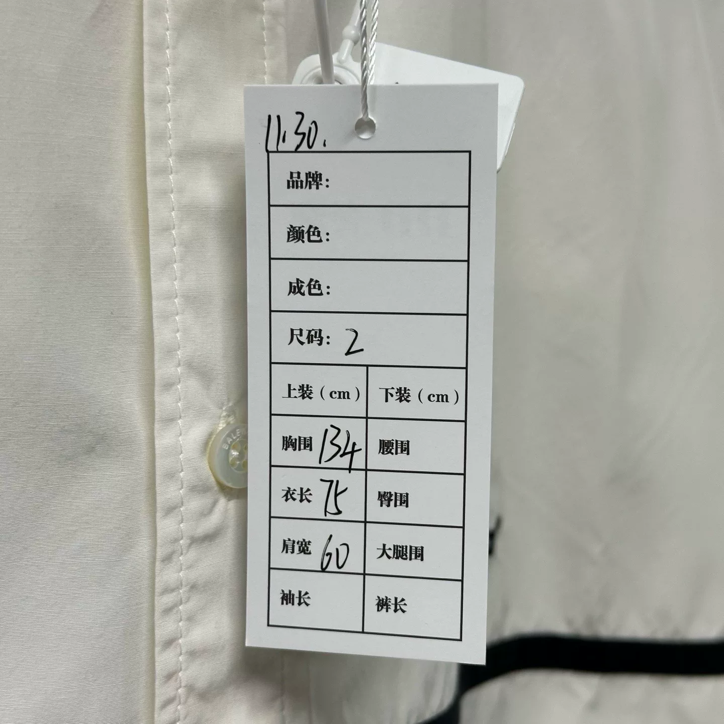 Balenciaga 3B Embroidered Shirt Jacket — label
