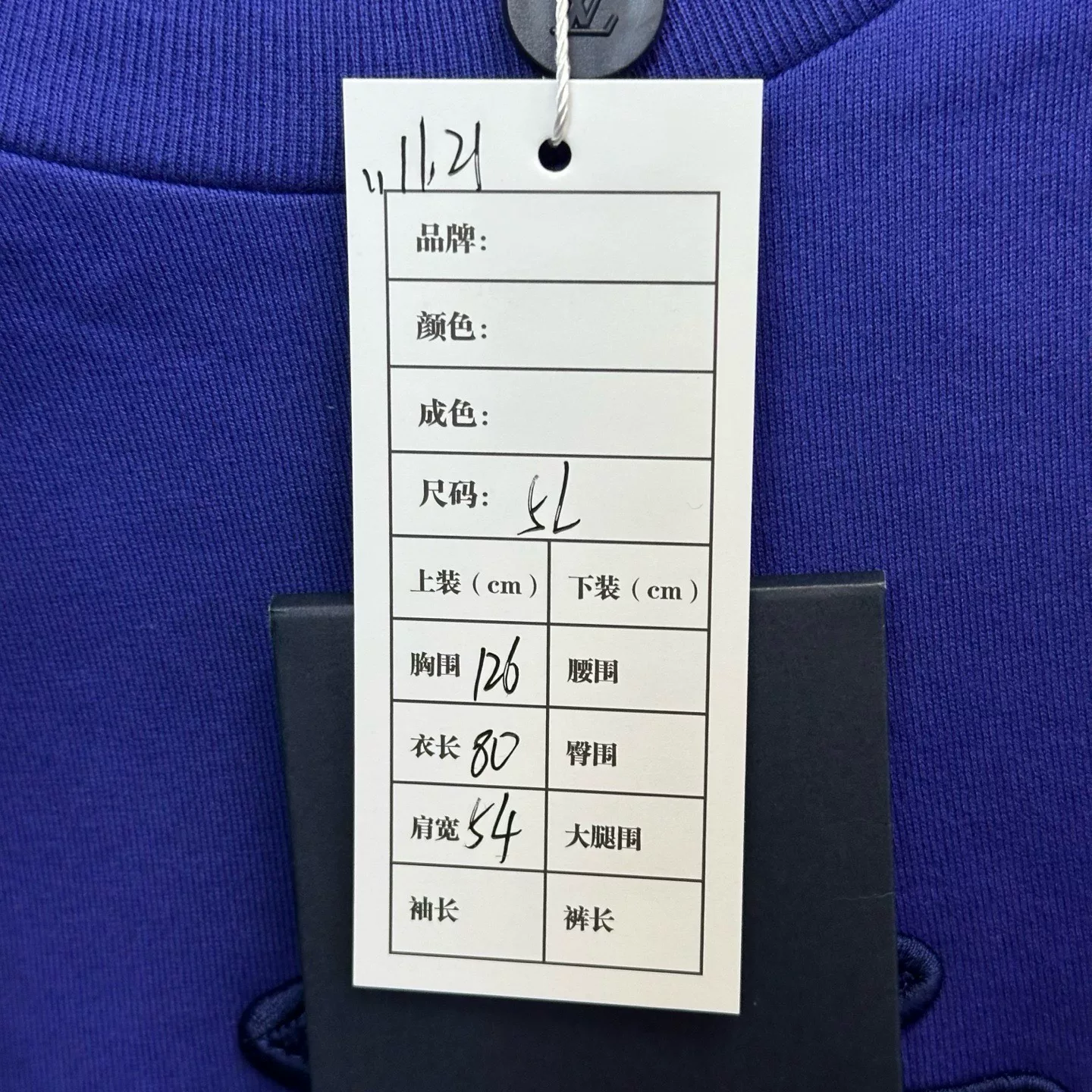 Louis Vuitton Rhinestone Logo Short-Sleeve — label