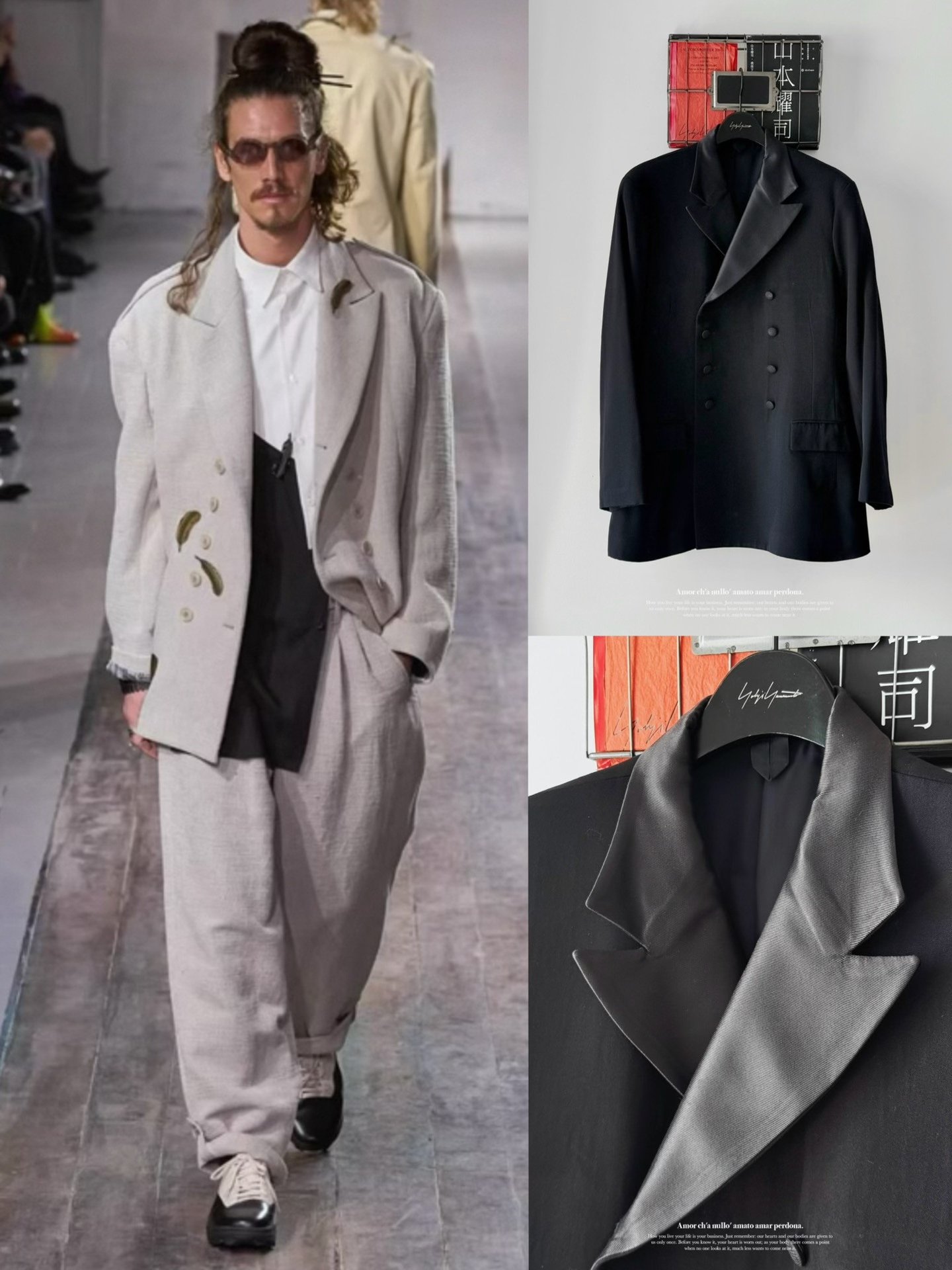 Yohji Yamamoto 90s Double-Breasted Tuxedo