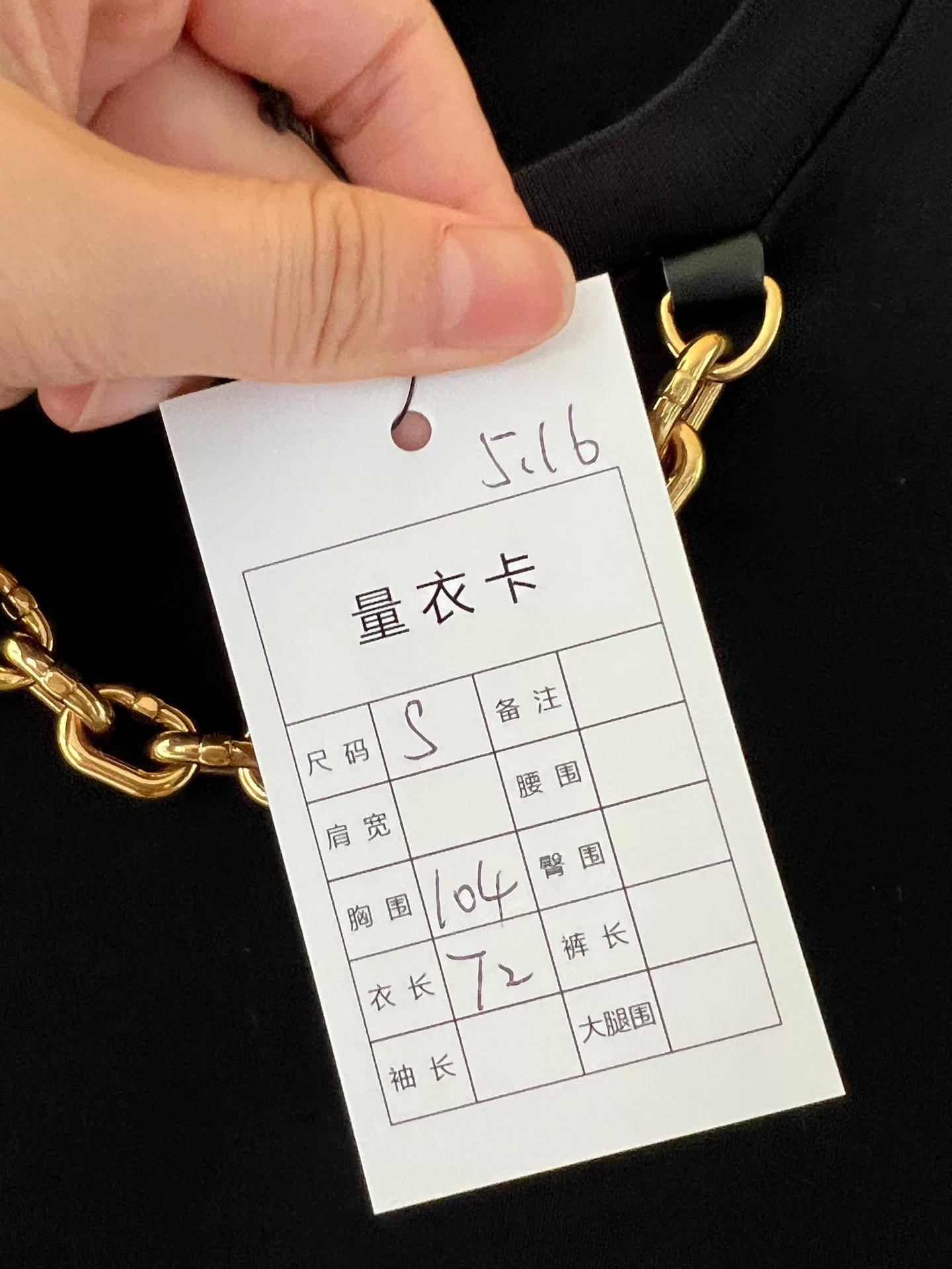 Louis Vuitton Gold Chain Sleeveless Vest — label