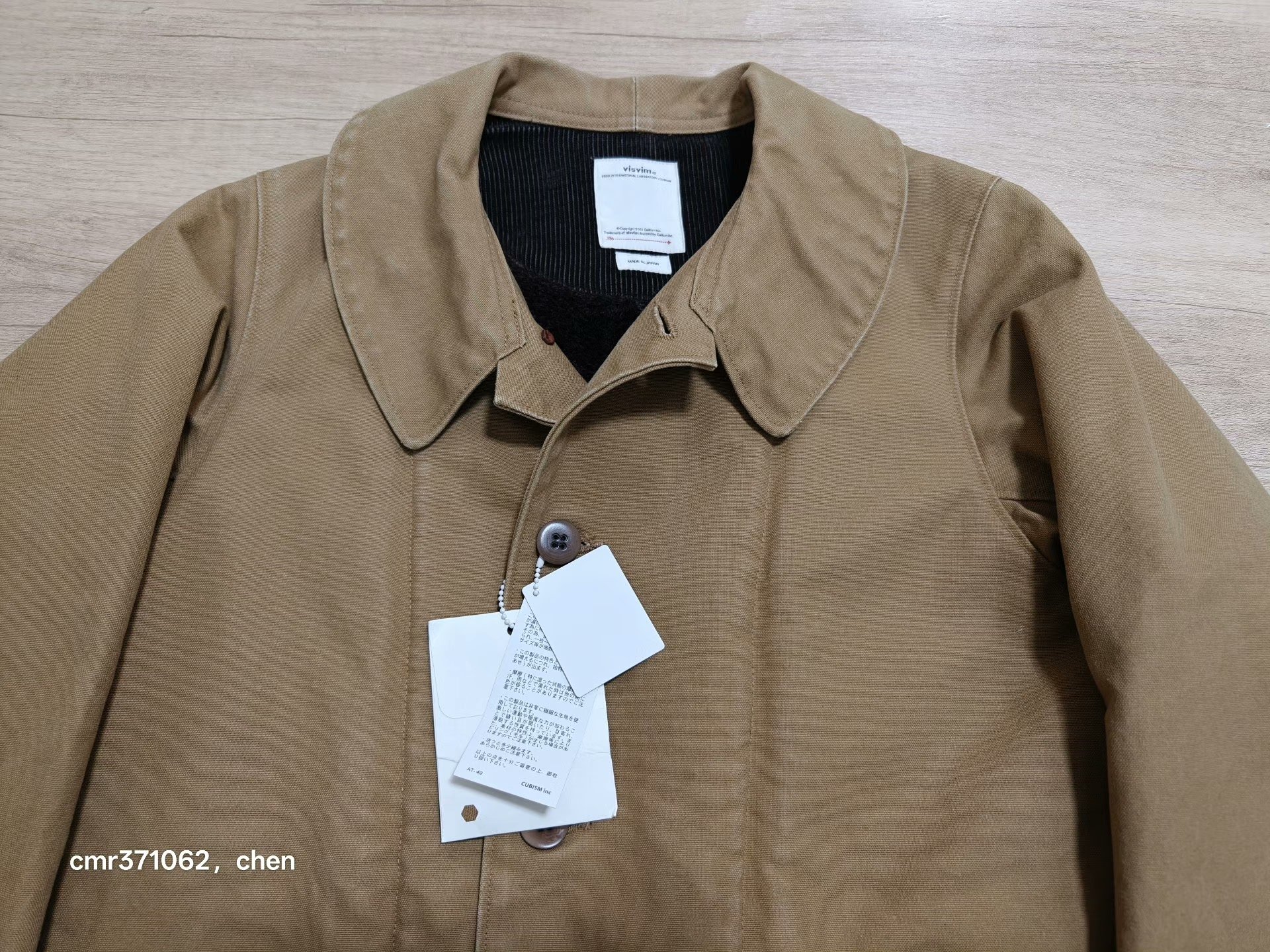 visvim 18AW Magasin Coat — front