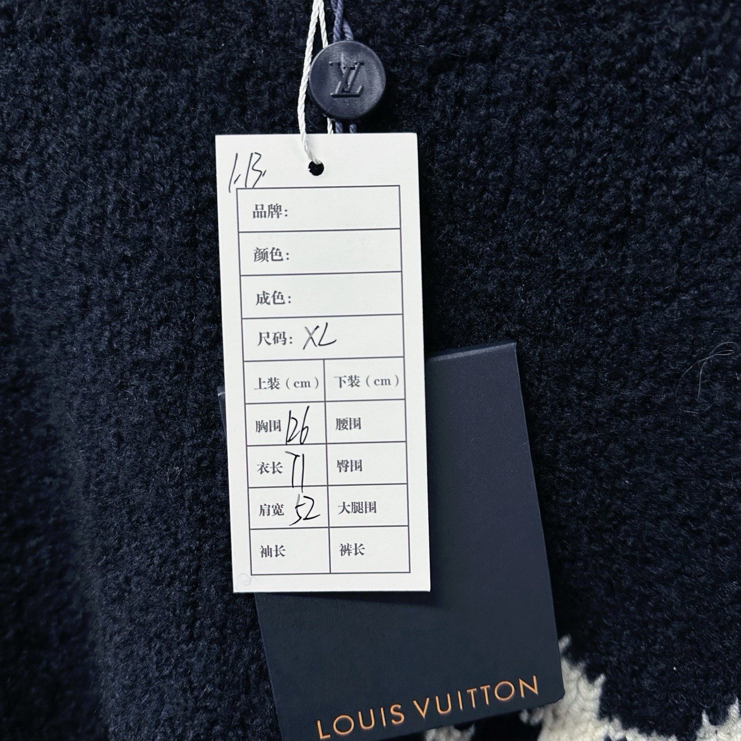 Louis Vuitton Intarsia Logo Teddy Sweater XL — label