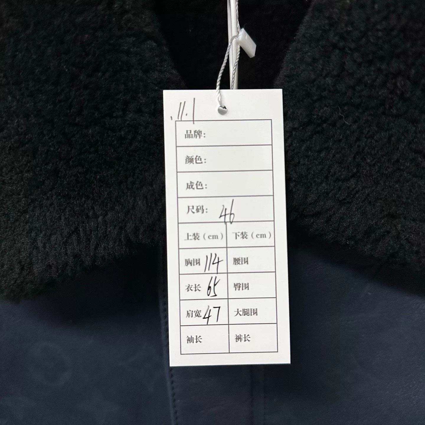 Louis Vuitton SS24 Shearling Embossed Coat — label