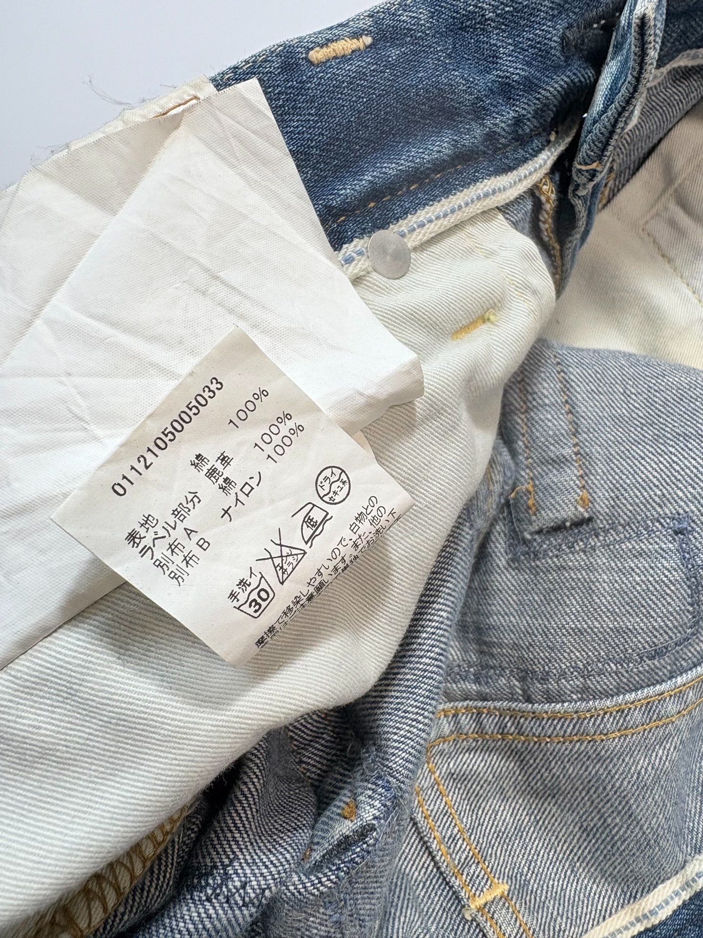 VISVIM 04D8 Small Flower Jeans — label
