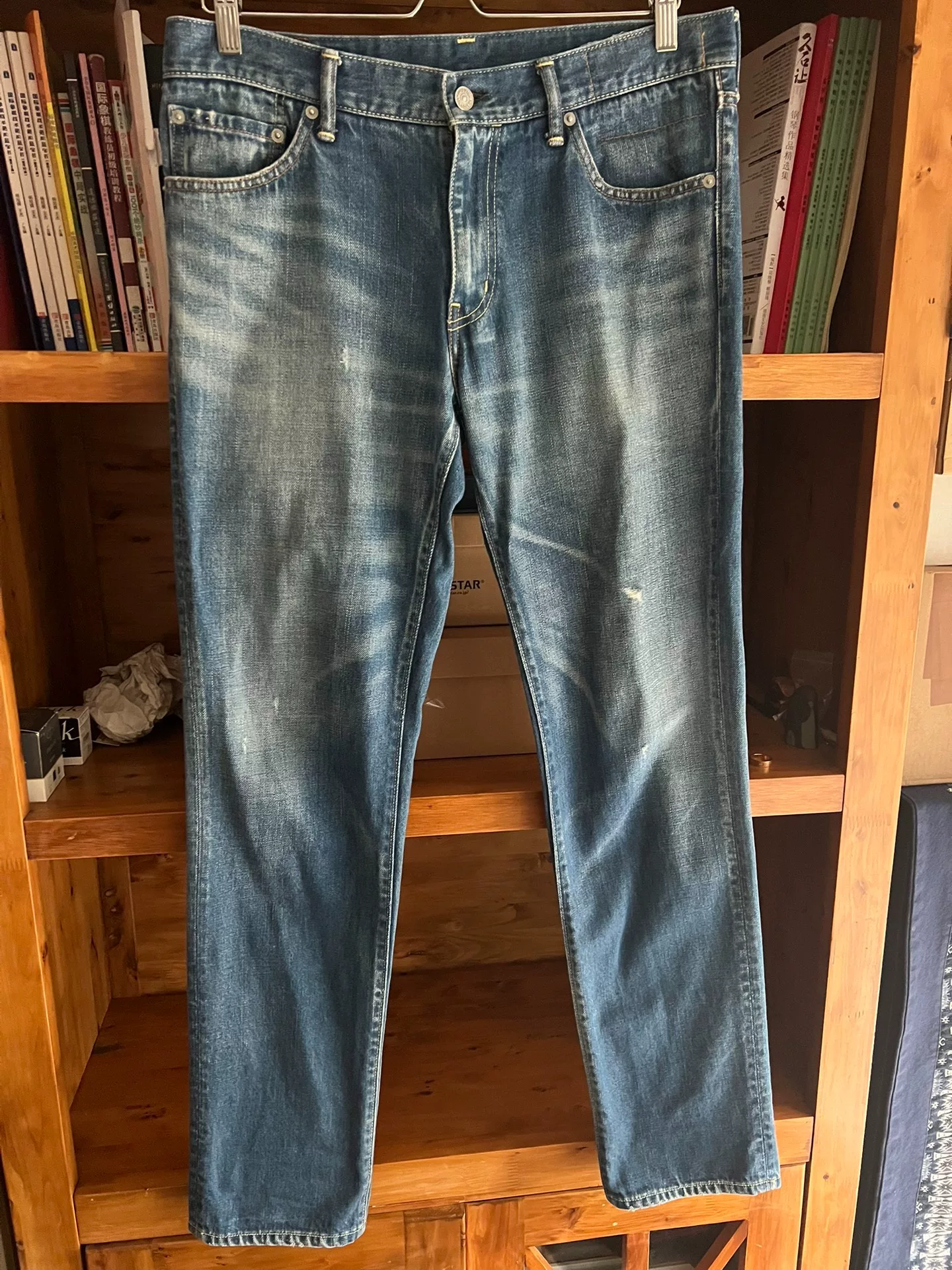 visvim 2015 04D5 Jeans — front