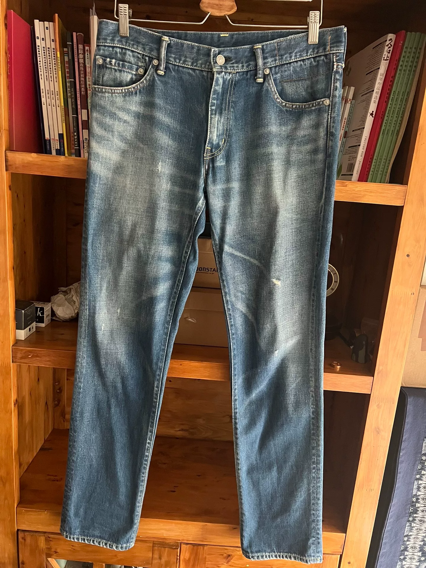 visvim 2015 04D5 Jeans — detail