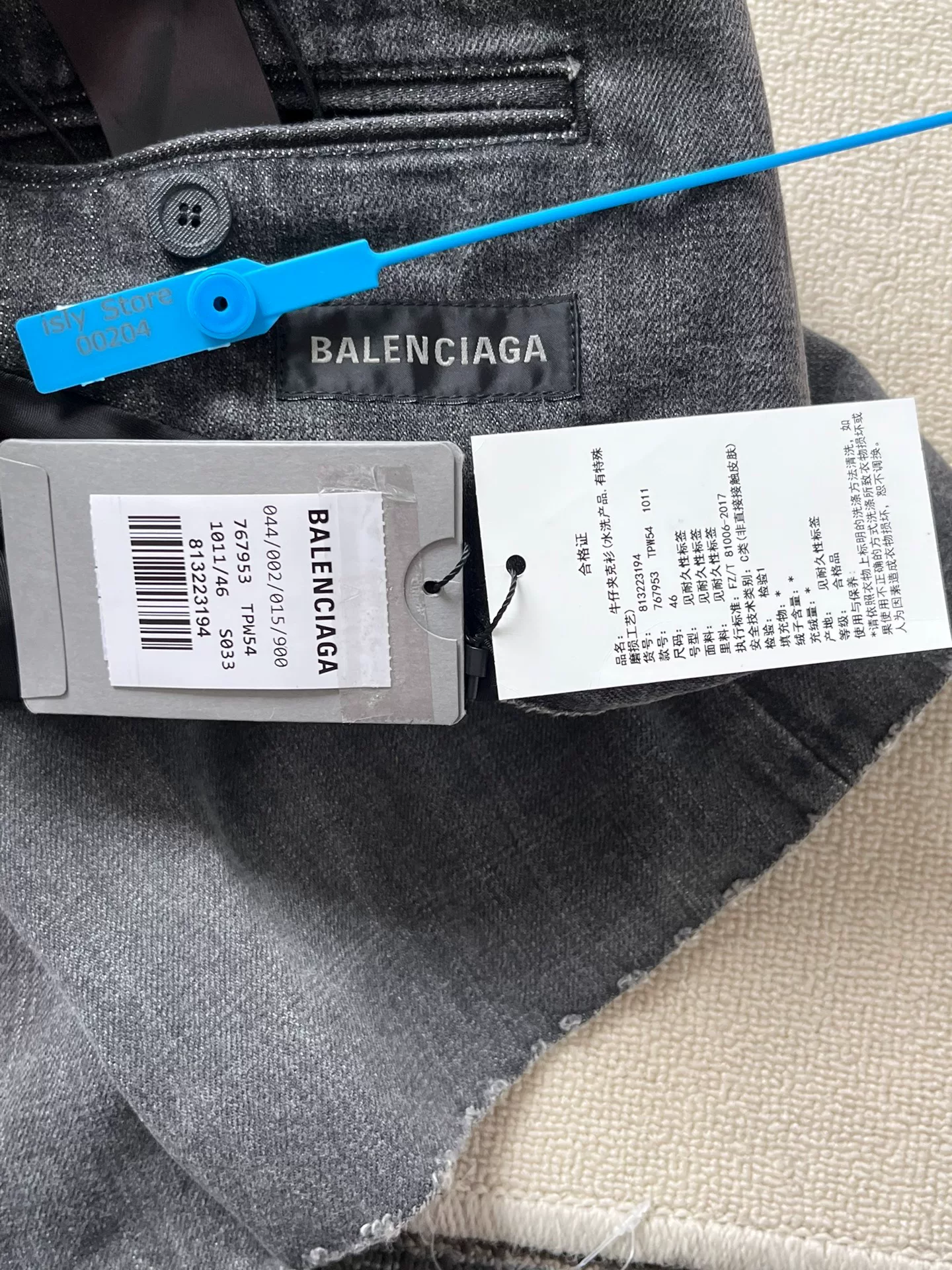 Balenciaga FW23 Washed Logo Blazer — detail