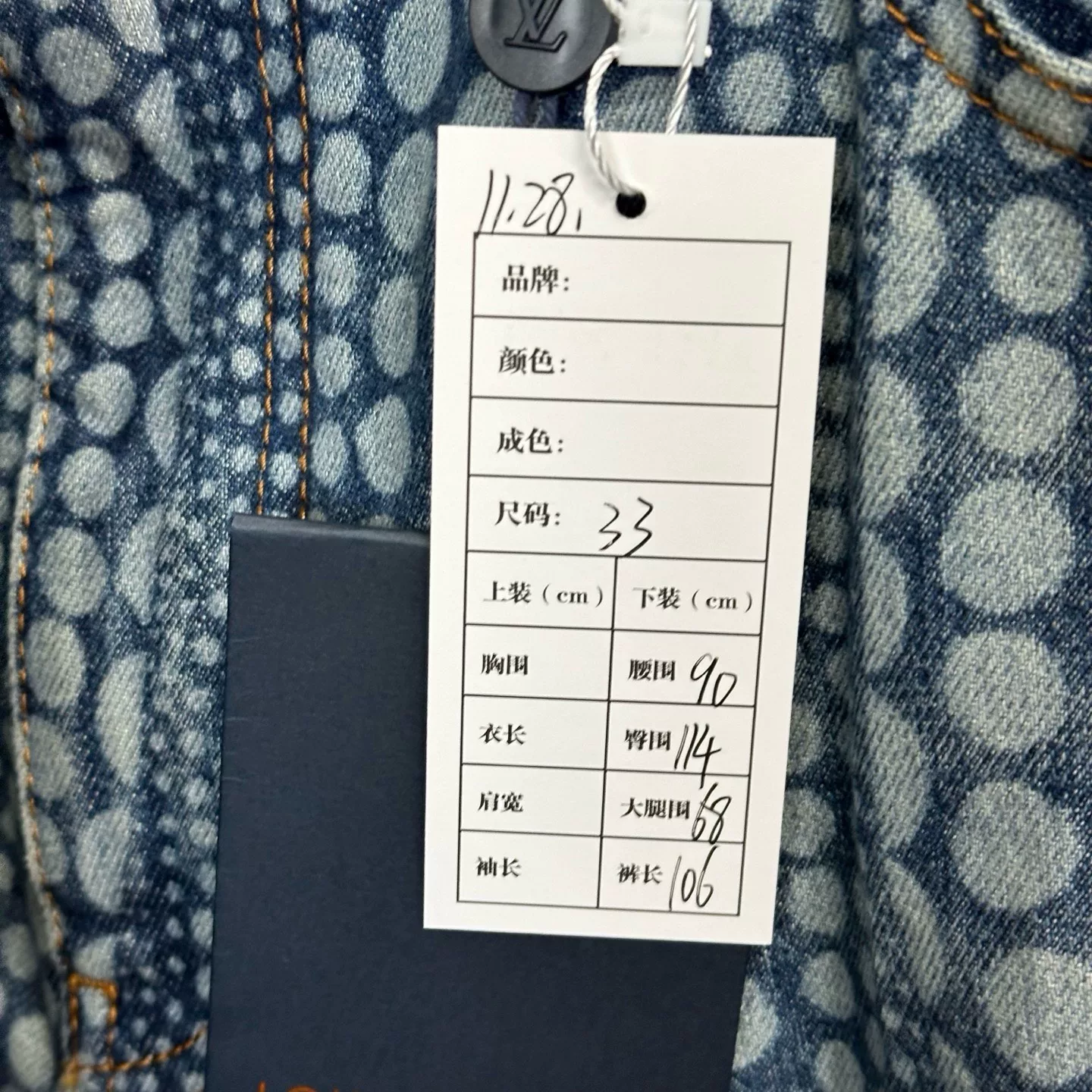 Louis Vuitton Yayoi Kusama Polka Dot Denim Pants — label
