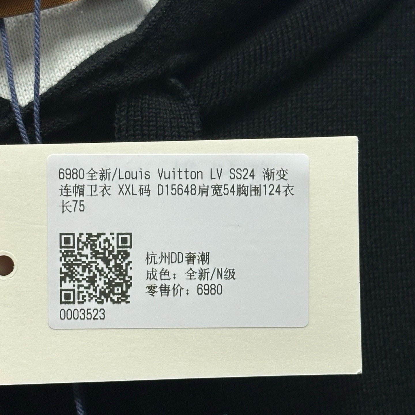Louis Vuitton SS24 Gradient Hoodie XXL — label