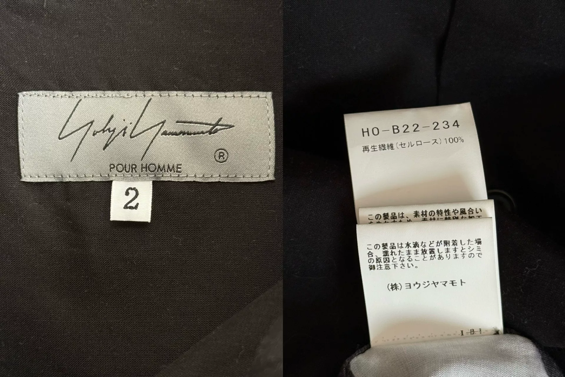 Yohji Yamamoto Ink Wash Floral Shirt — label