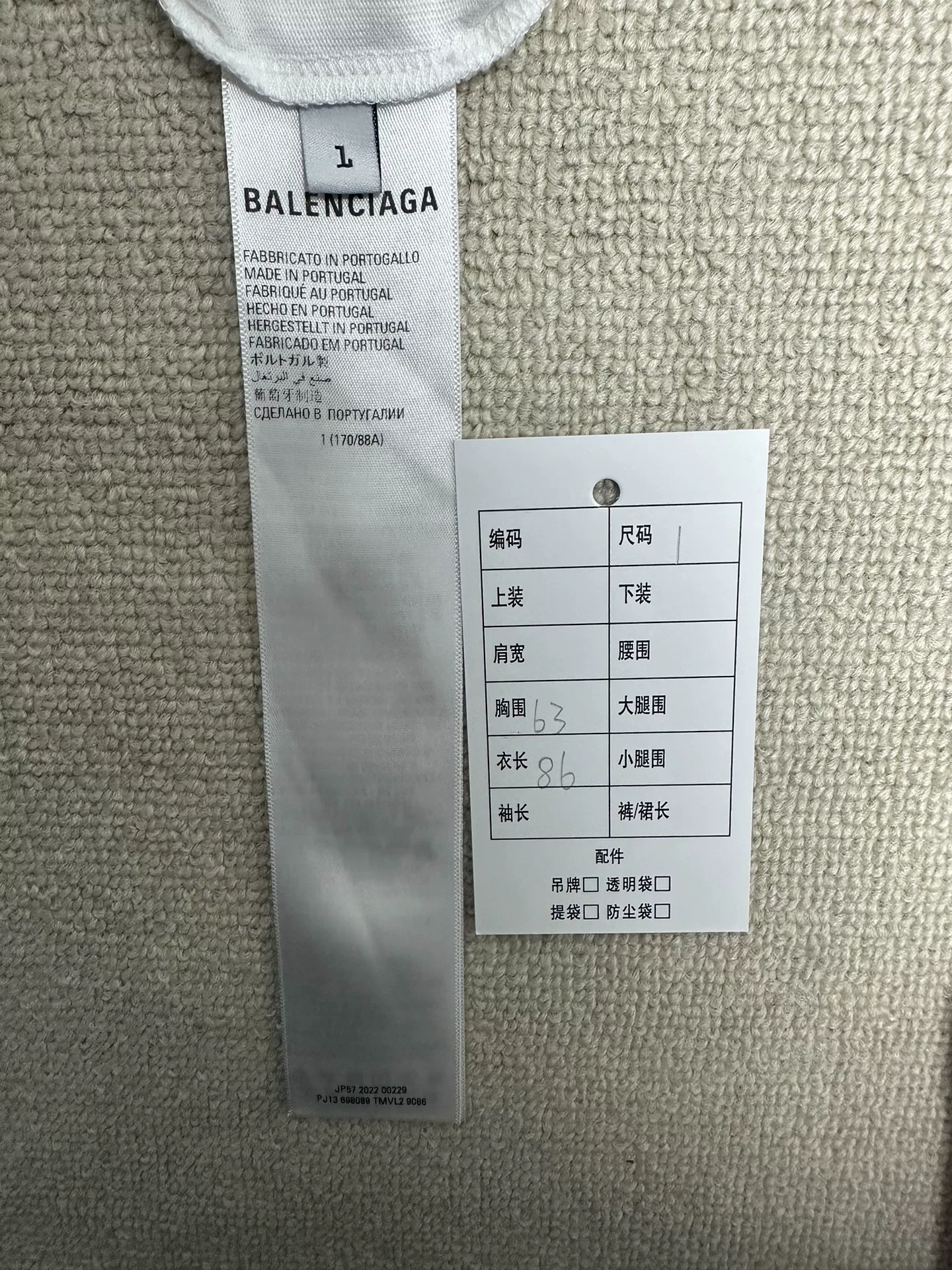 Balenciaga x WFP Long-Sleeve T-Shirt — label
