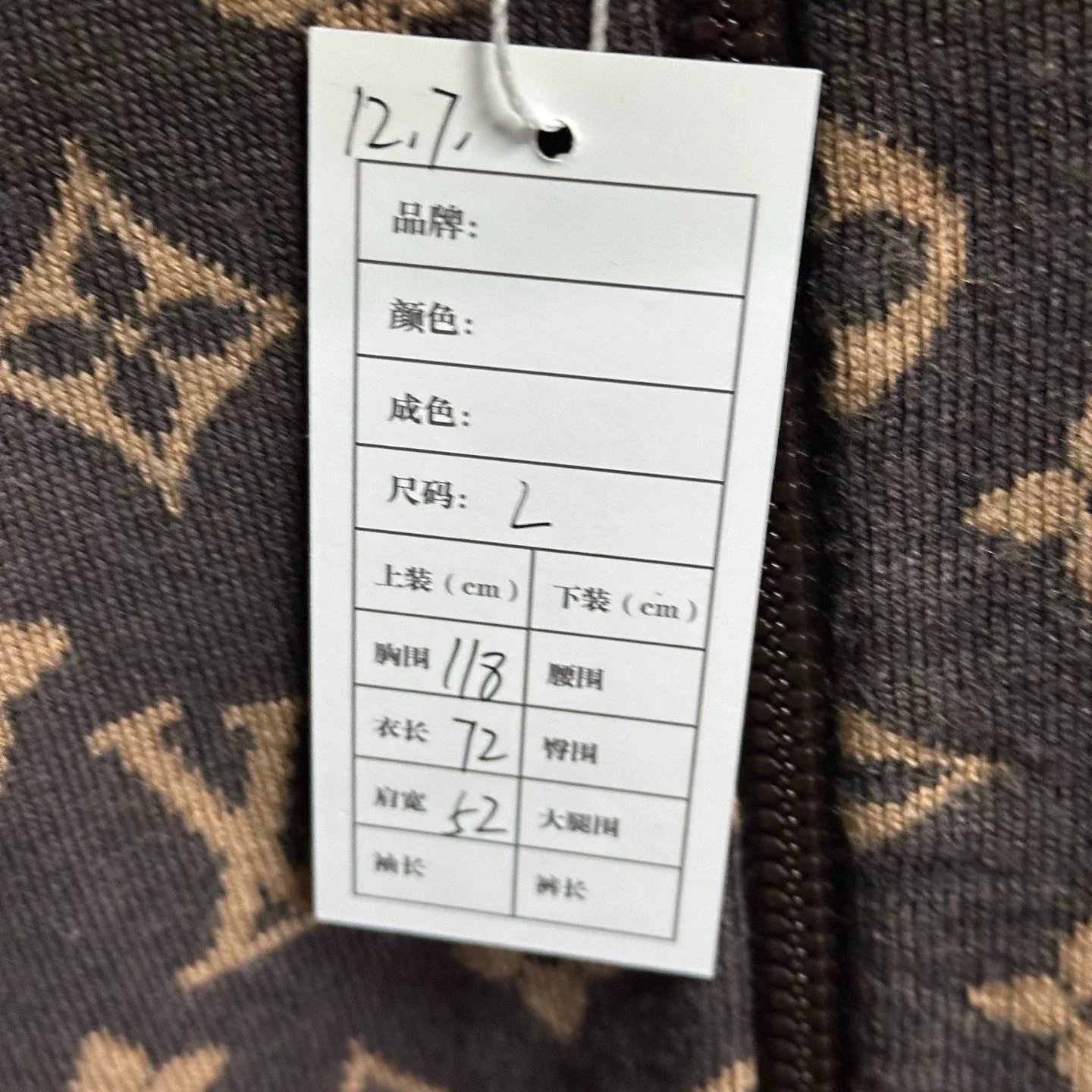 Louis Vuitton NBA Monogram Knit Jacket — label