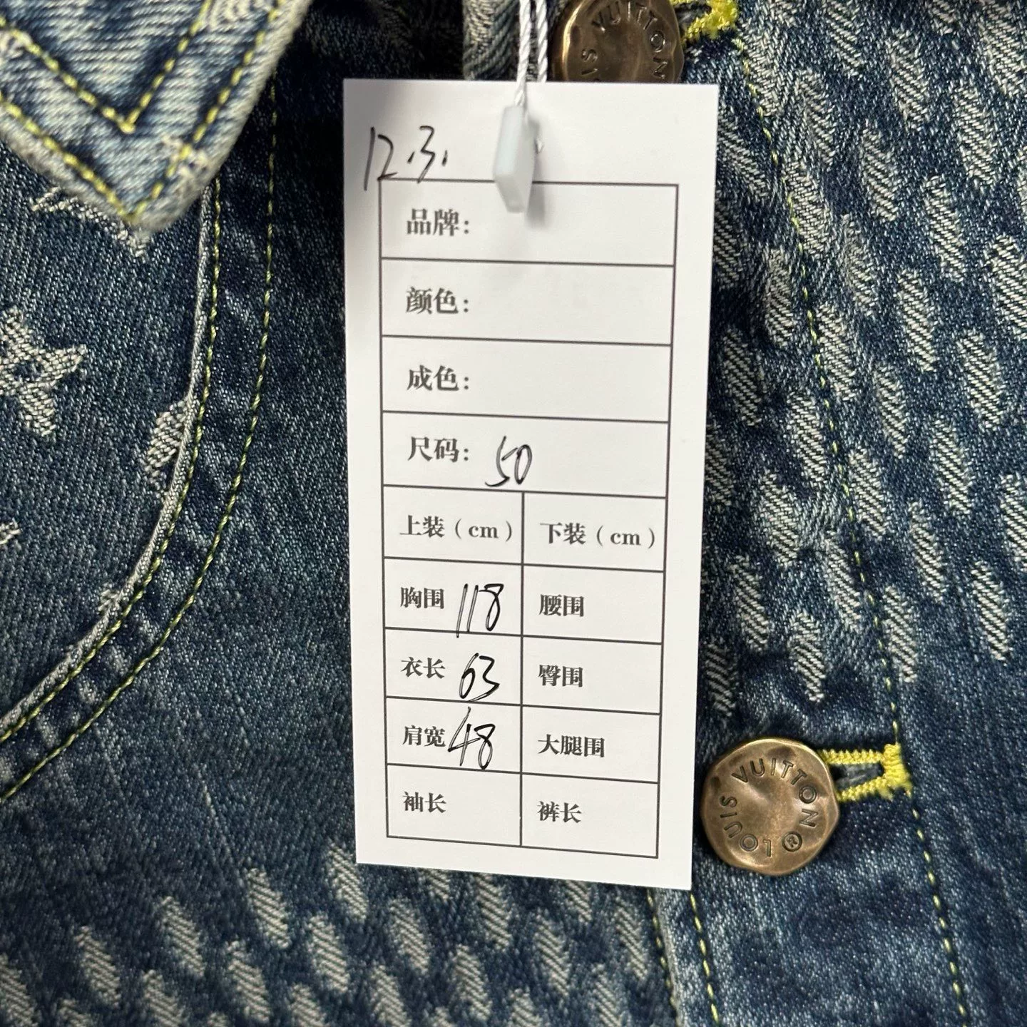 Louis Vuitton Nigo Monogram Patchwork Denim Jacket — label