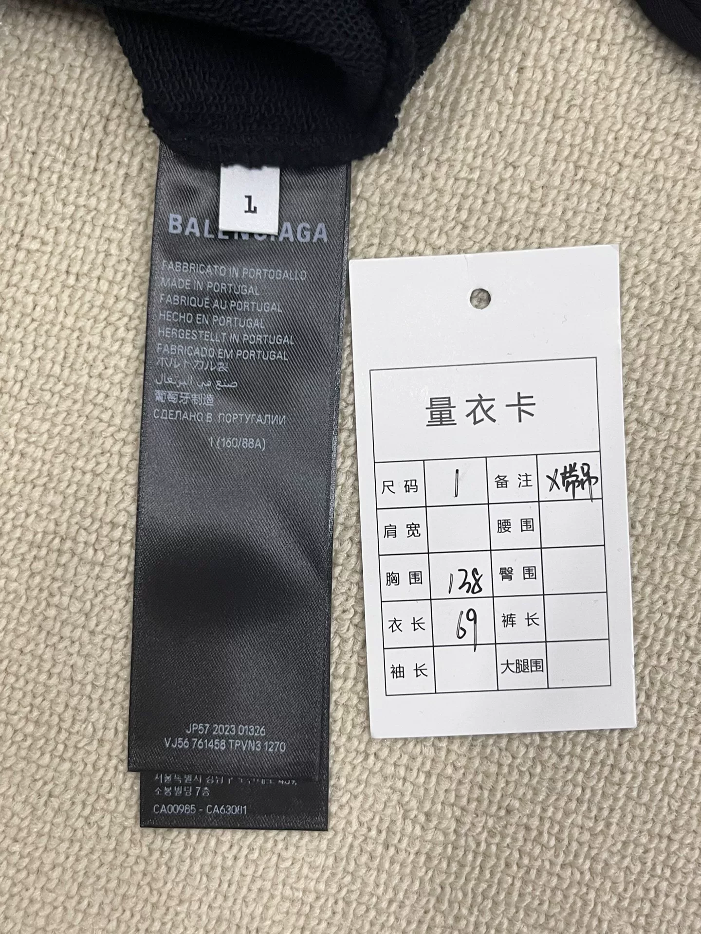 Balenciaga Sticky Note Hoodie — label