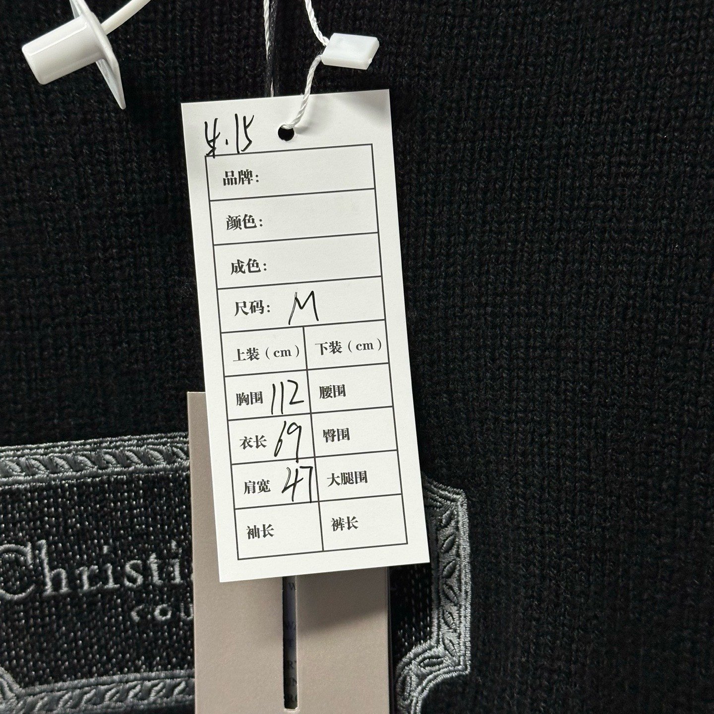 Christian Dior Embroidered Logo Crewneck Sweater — label