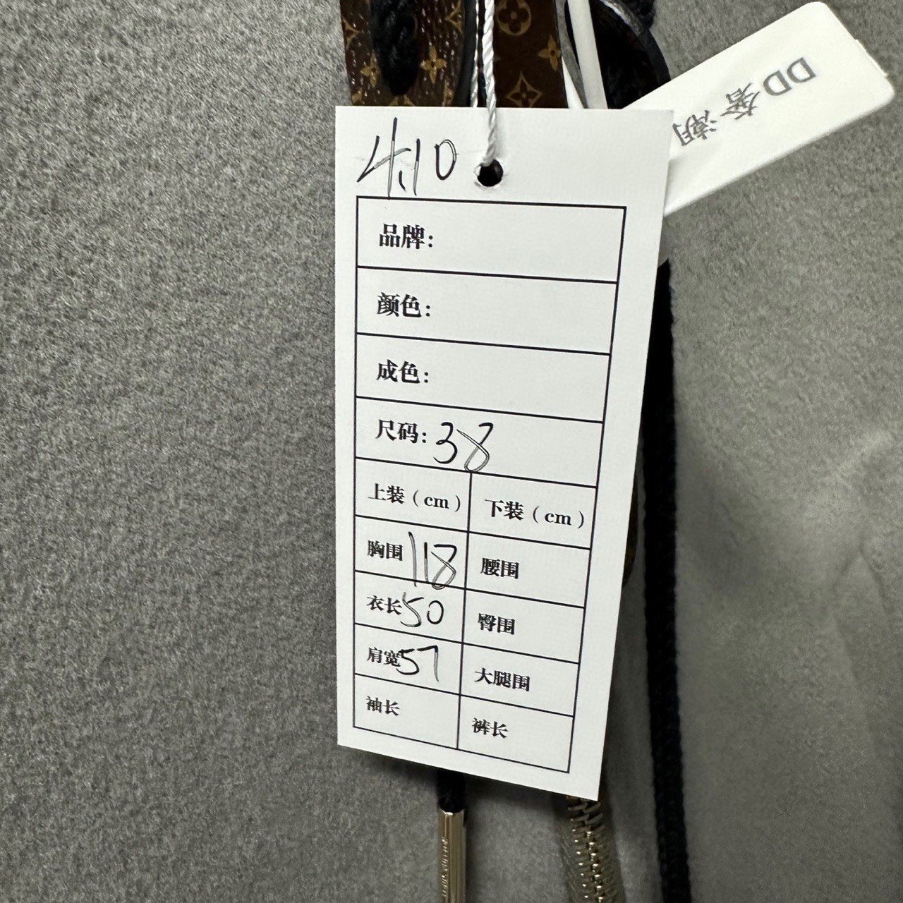 Louis Vuitton SS25 Monogram Hooded Jacket — label