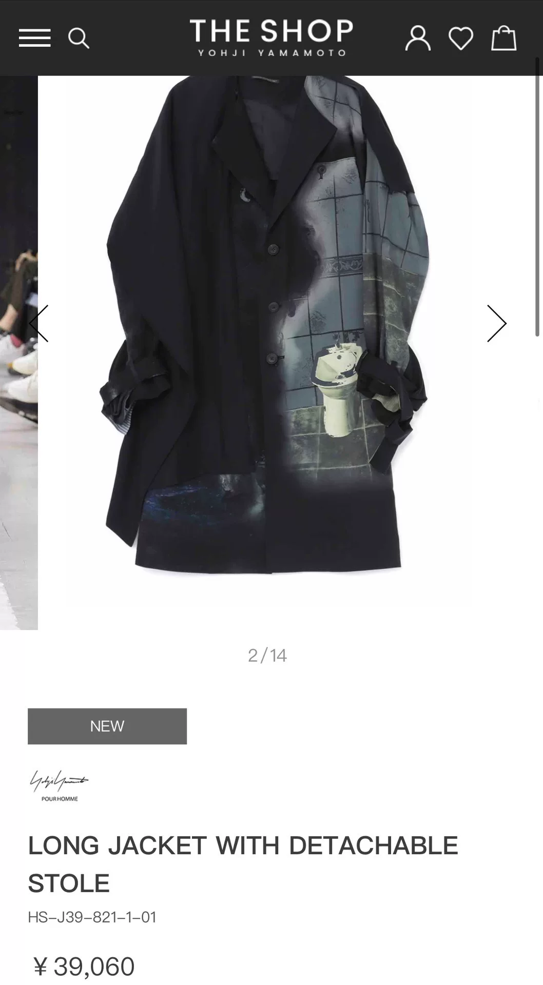 Yohji Yamamoto 24SS Silk Shawl Coat — front