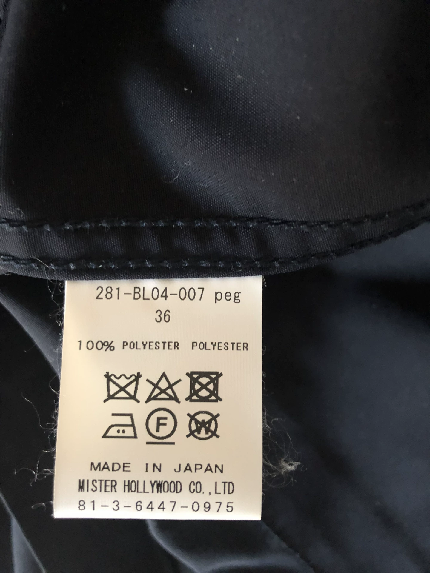 n.hoolywood 21 Classic Navy Jacket — label