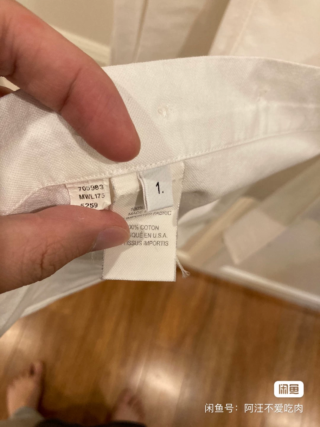 Thom Browne Oxford Classic Shirt — detail